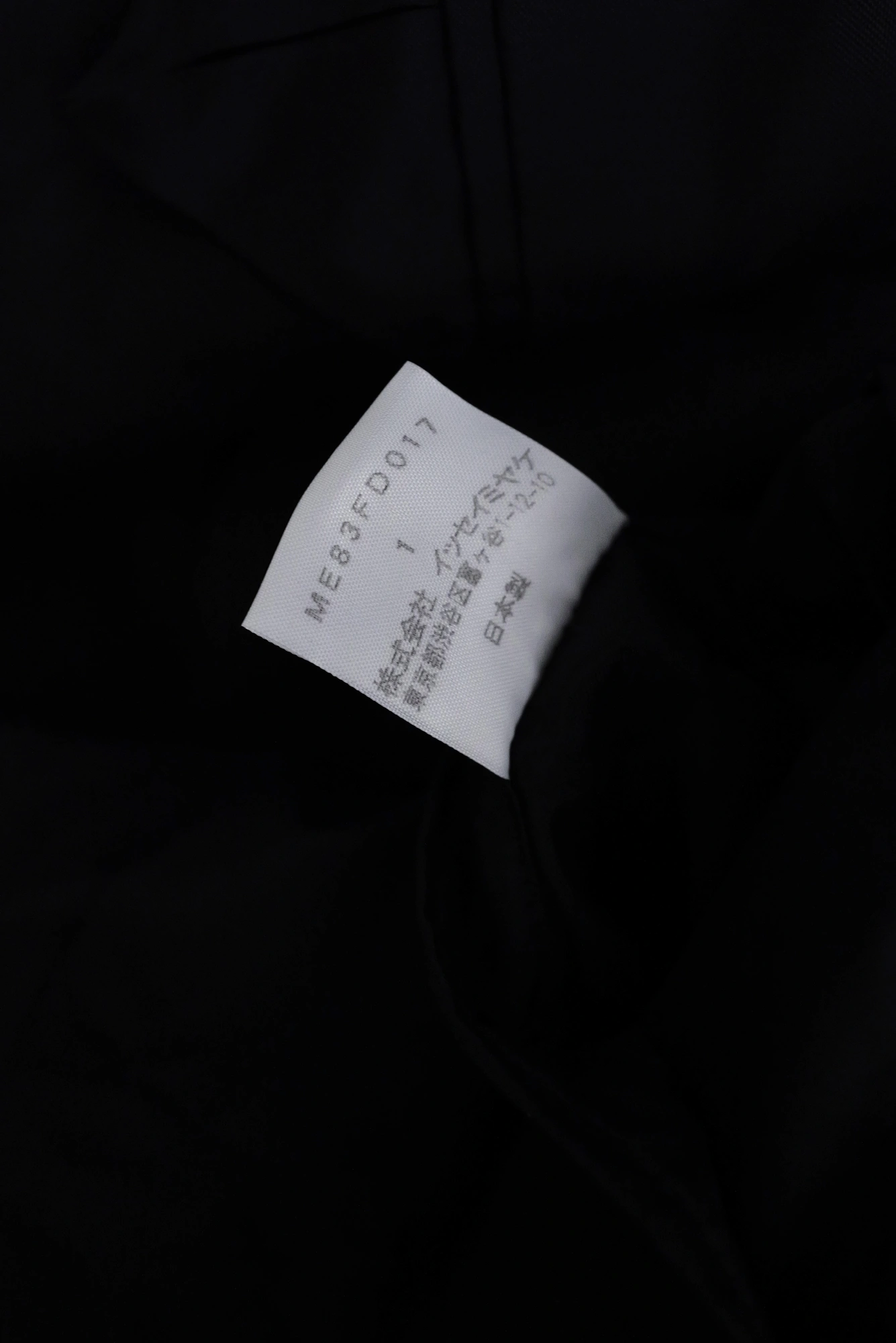 ISSEY MIYAKE Veste en laine Noir vintage, passéist — photo 12