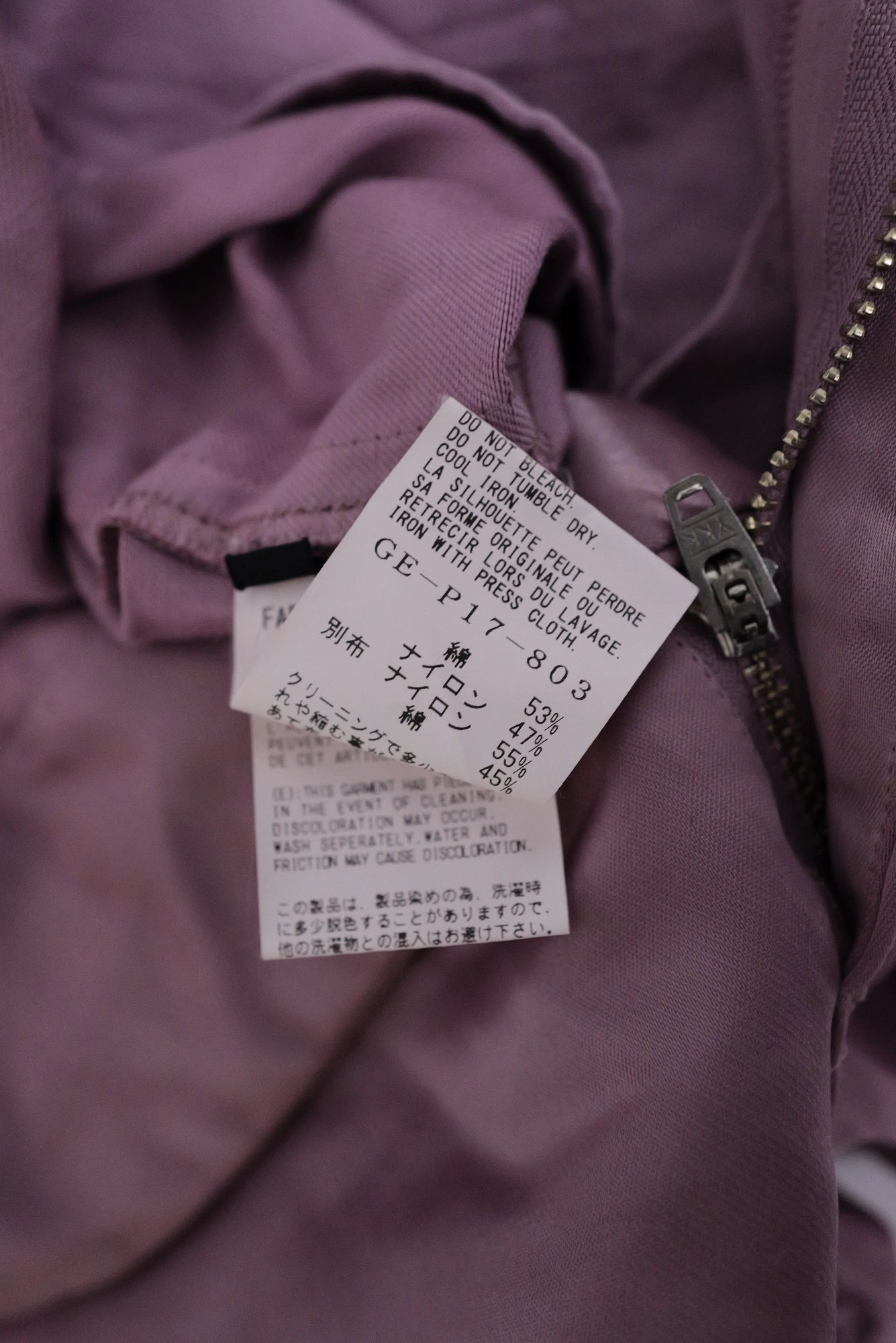 YOHJI YAMAMOTO Bermuda Rose vintage, passéist — photo 11