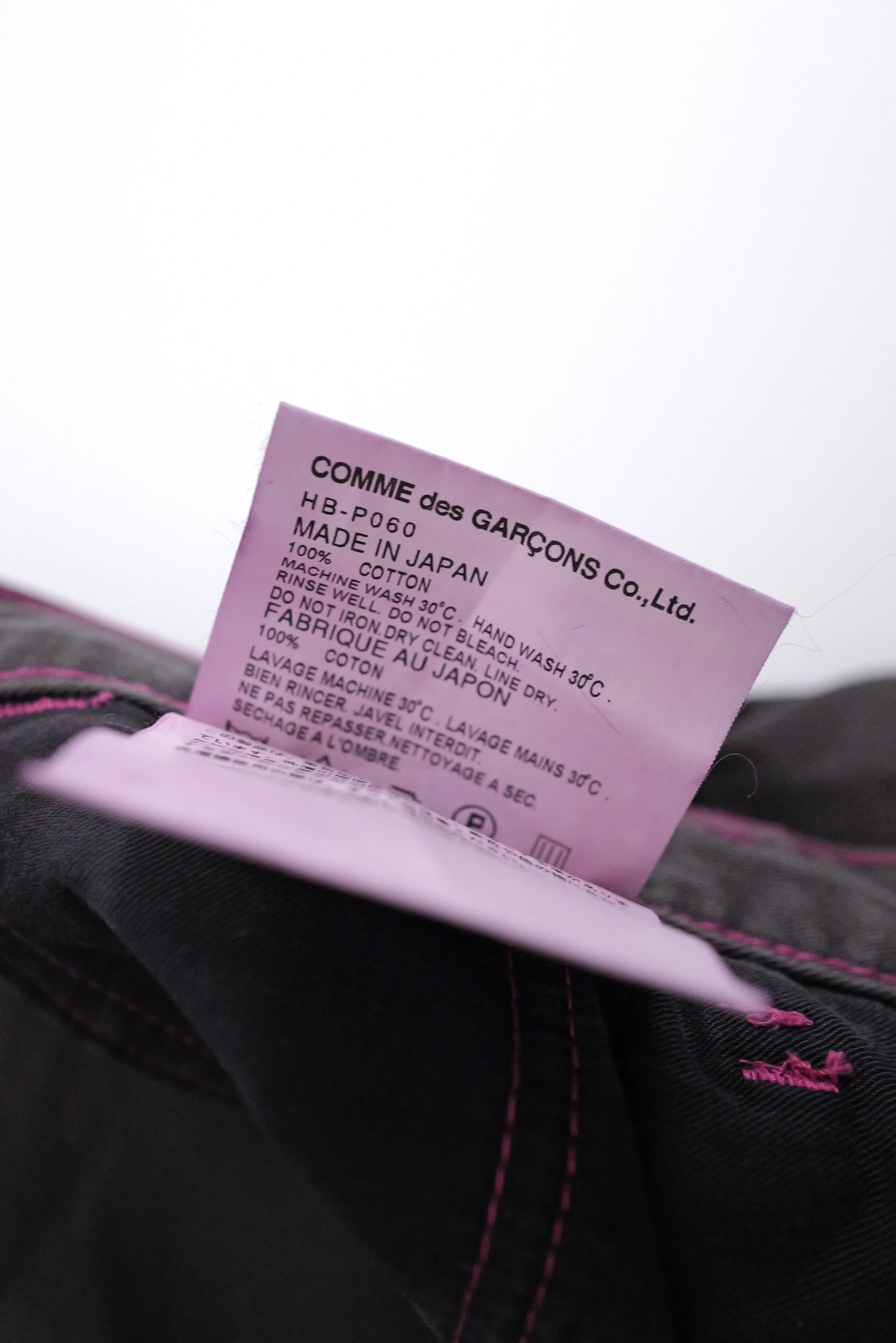 COMME DES GARÇONS Pantalon Marron vintage, passéist — photo 11