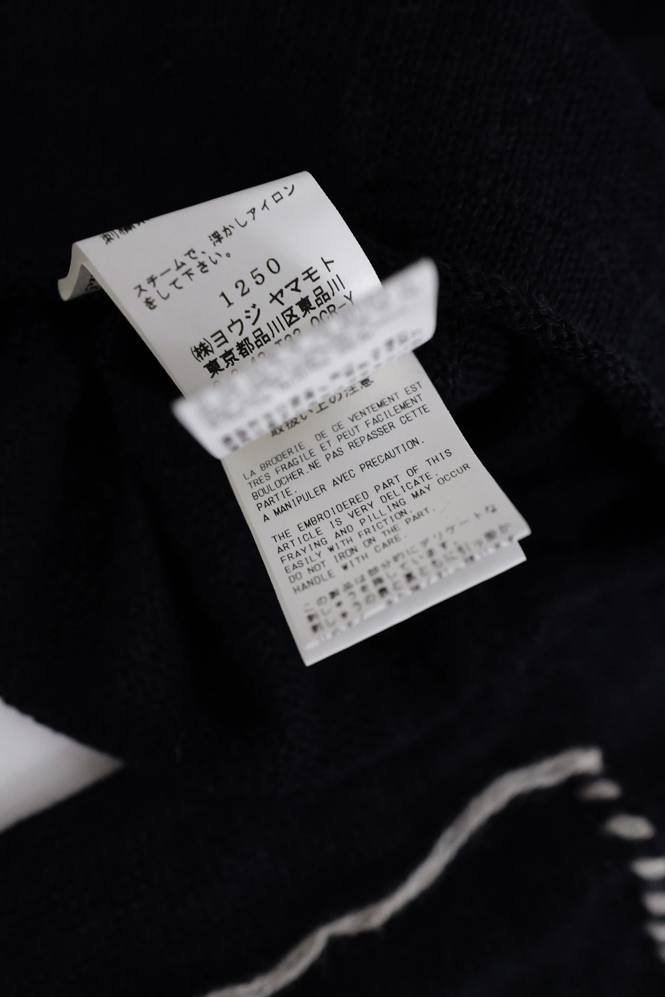 YOHJI YAMAMOTO Cardigan en laine Marine vintage, passéist — photo 9