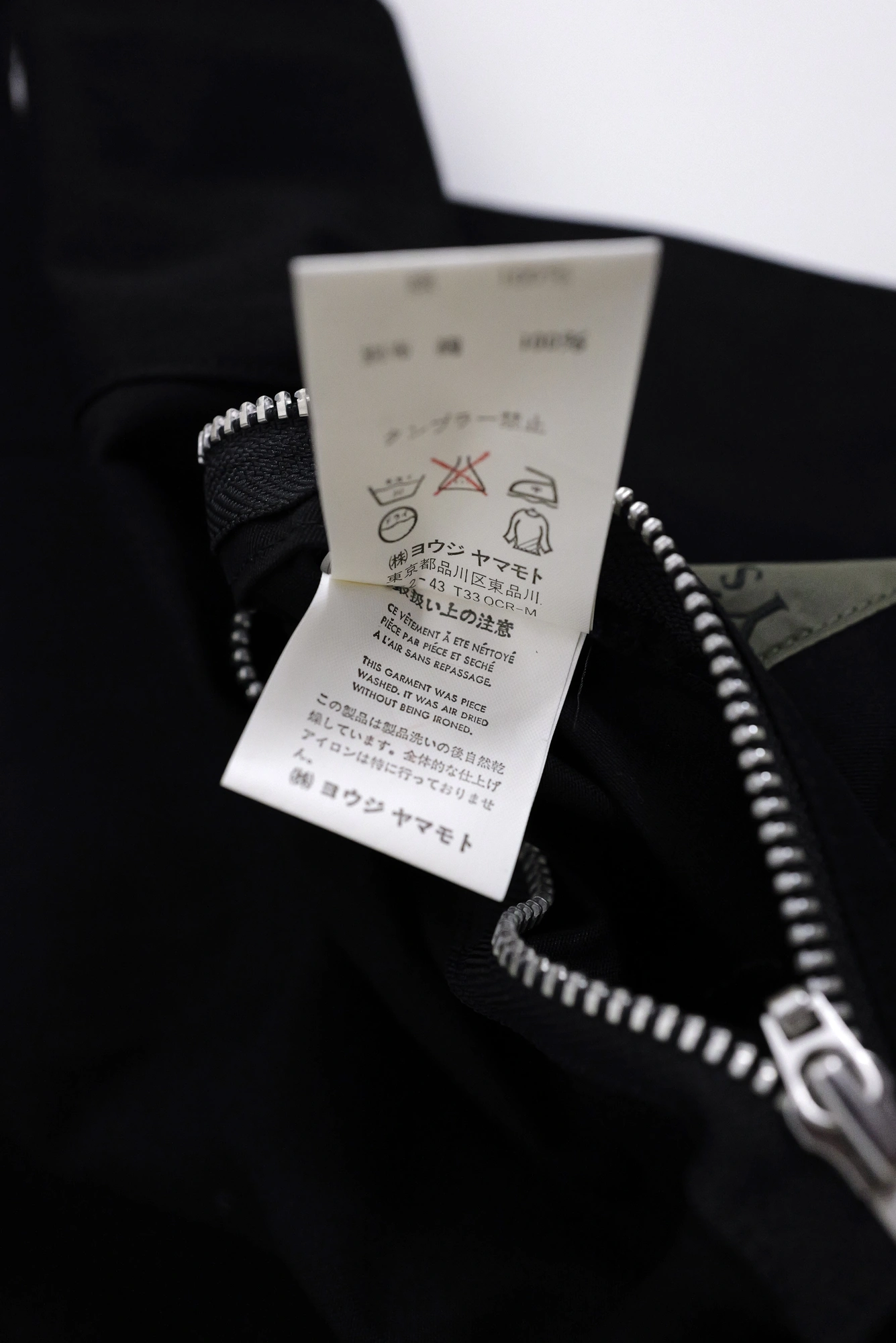 YOHJI YAMAMOTO Veste Noir vintage, passéist — photo 13