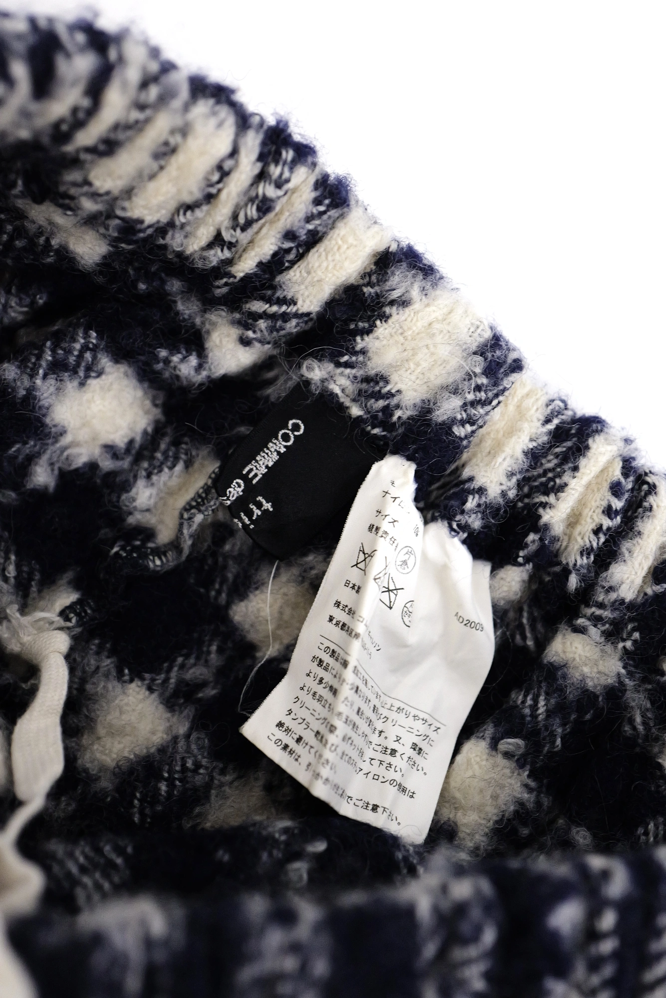 COMME DES GARÇONS Jupe mi-longue en laine Marine vintage, passéist — photo 10