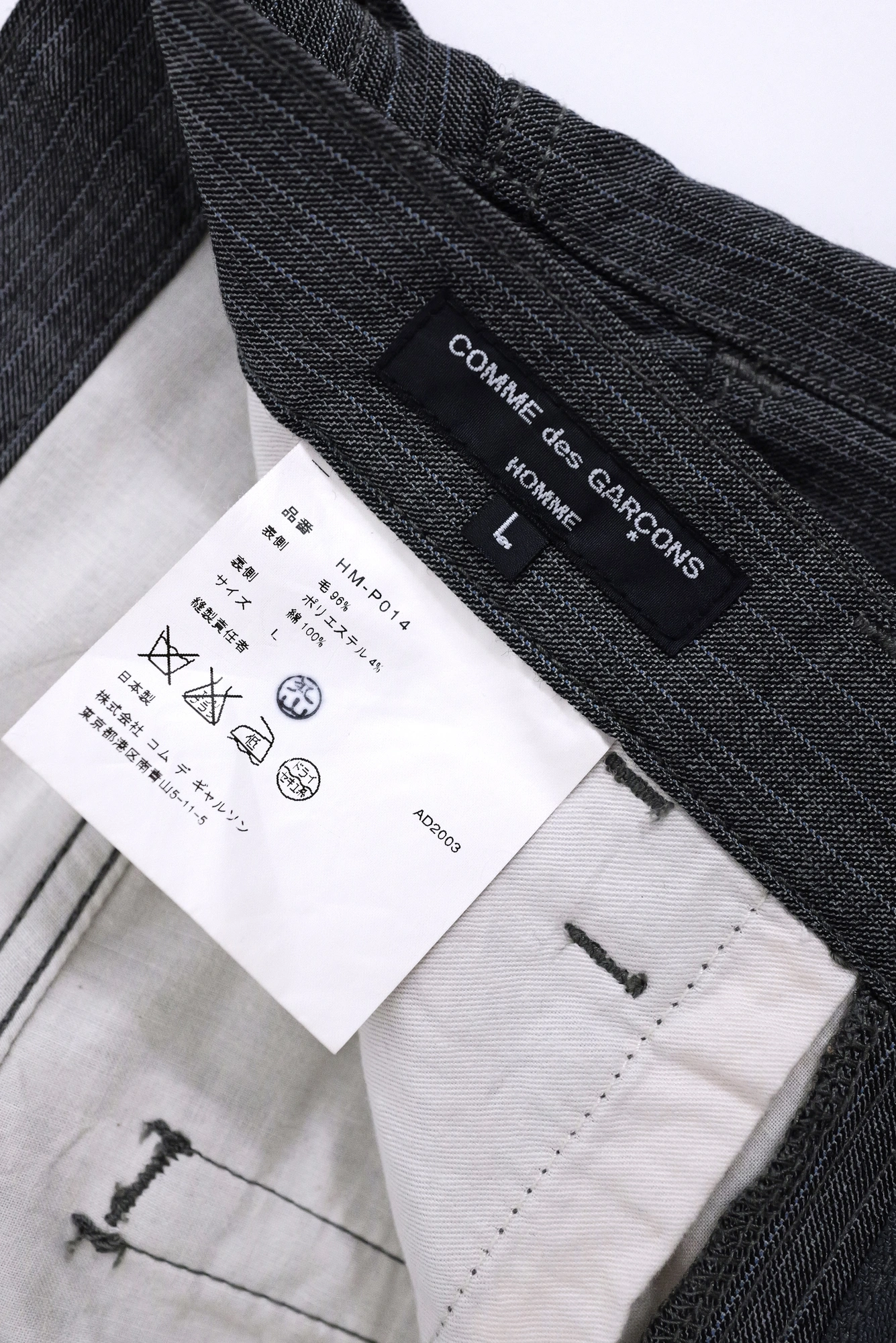 COMME DES GARÇONS Pantalon en laine Gris vintage, passéist — photo 7