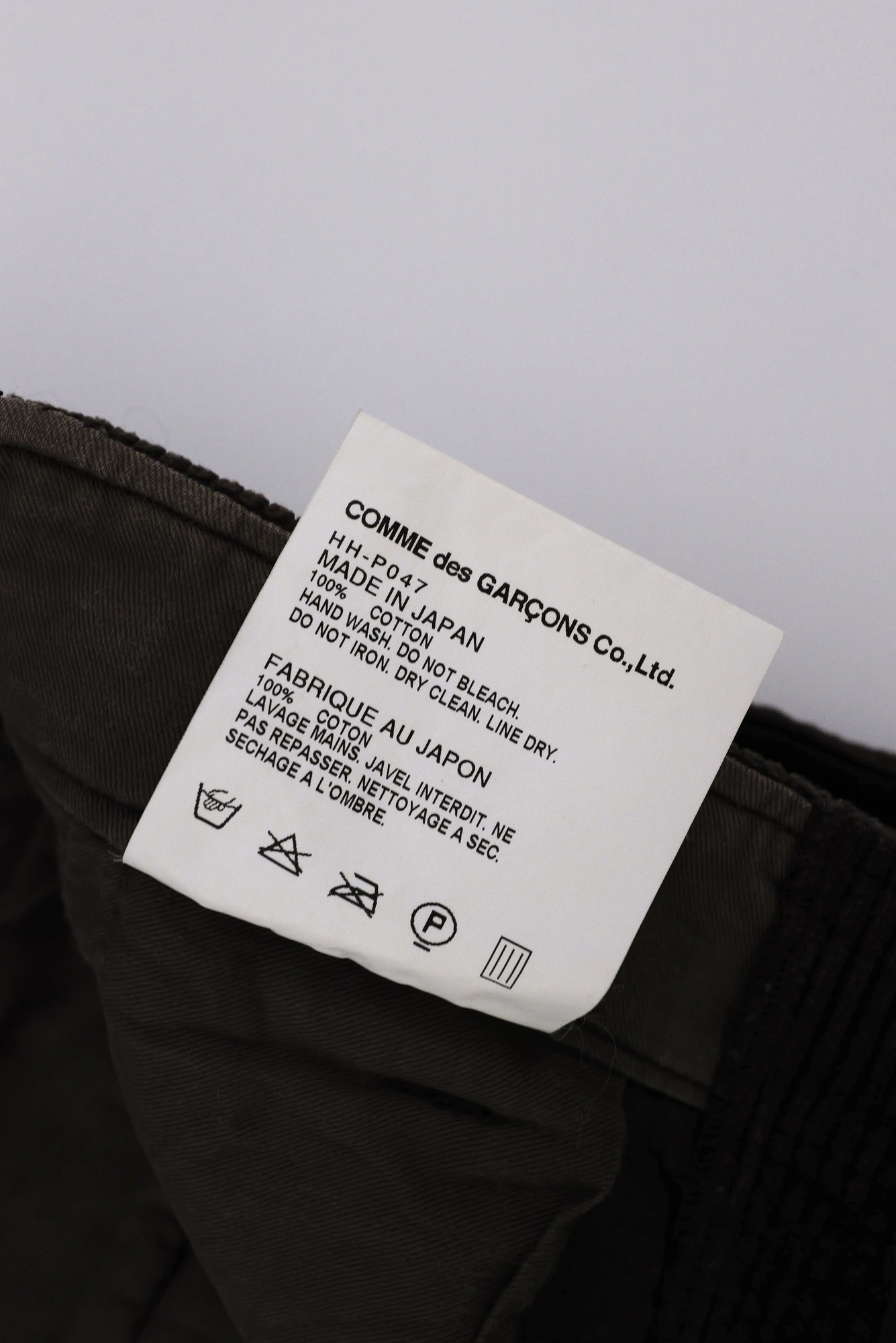COMME DES GARÇONS Pantalon Marron vintage, passéist — photo 10