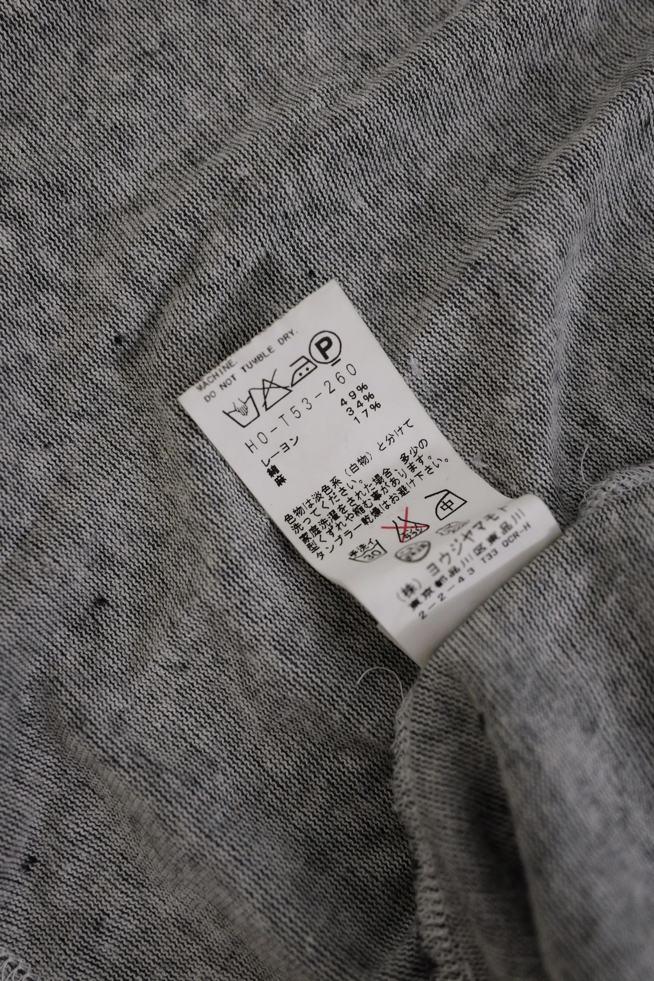 YOHJI YAMAMOTO Gilet Gris vintage, passéist — photo 12