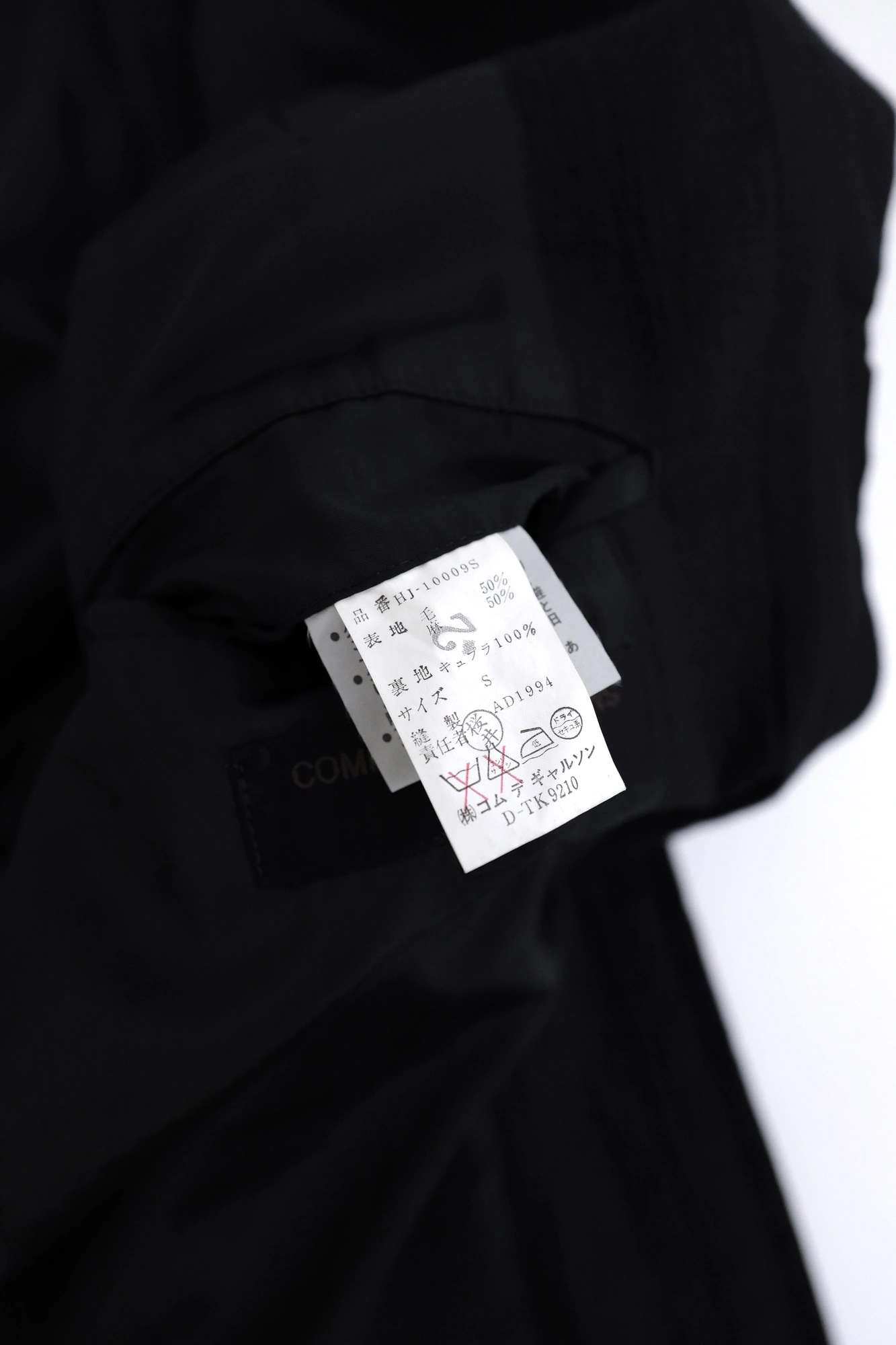 COMME DES GARÇONS Veste en laine Noir vintage, passéist — photo 14