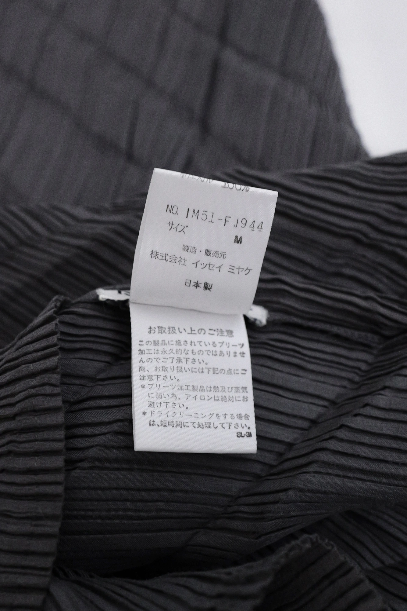 ISSEY MIYAKE Blouse Gris vintage, passéist — photo 10