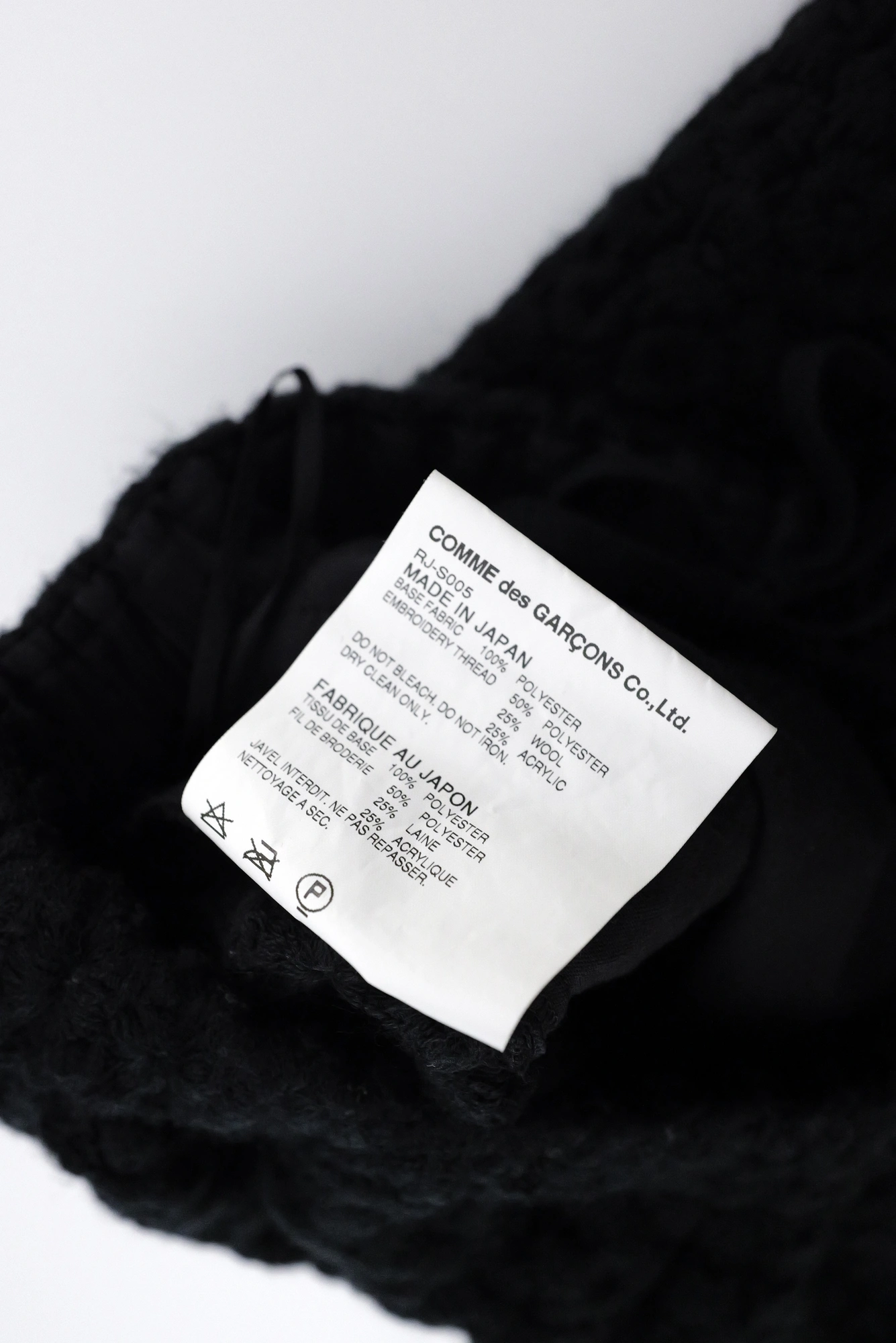COMME DES GARÇONS Jupe longue en laine Noir vintage, passéist — photo 9