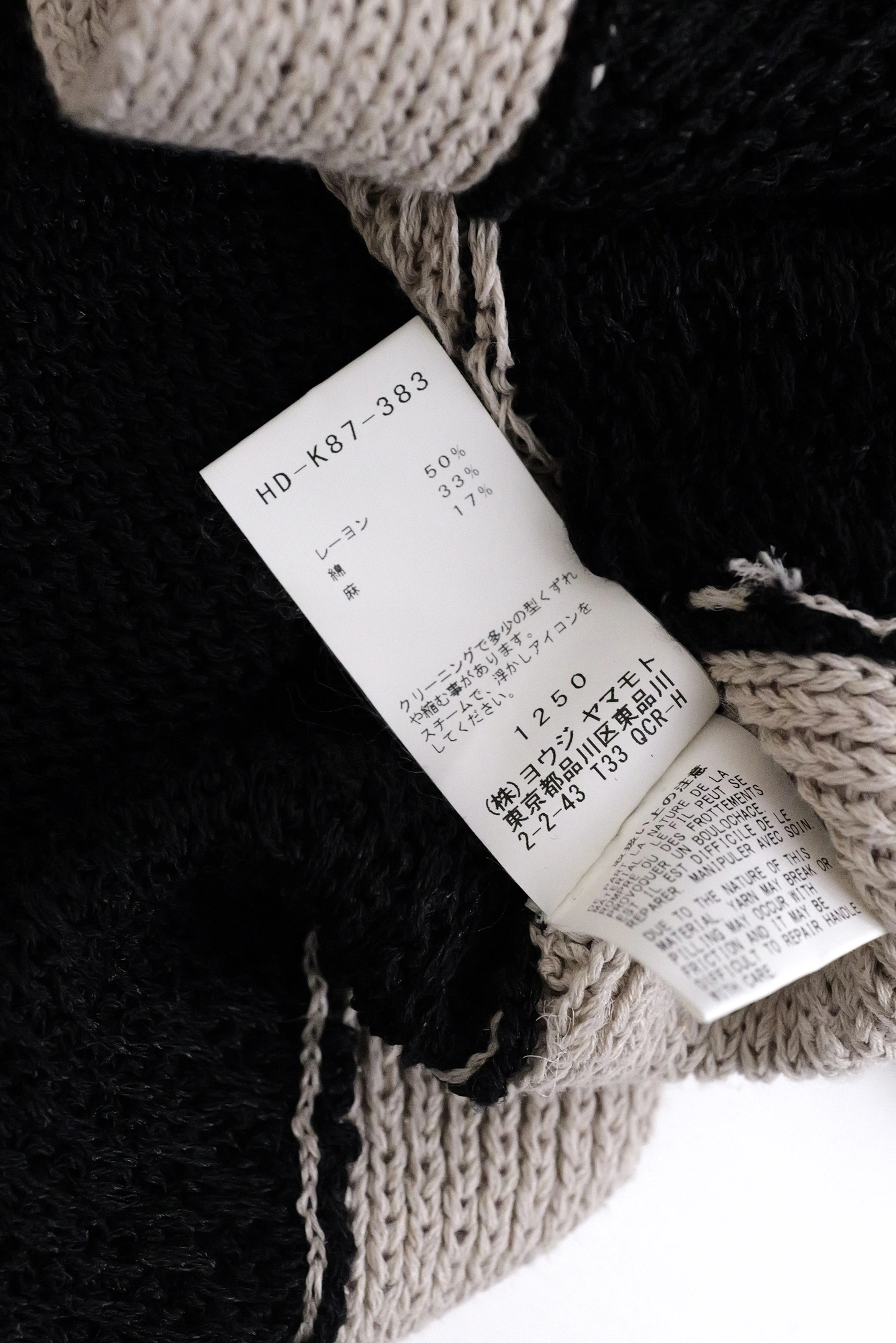 YOHJI YAMAMOTO Veste Noir vintage, passéist — photo 12
