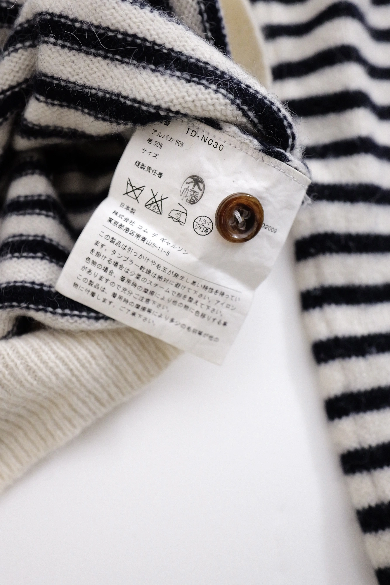 COMME DES GARÇONS Gilet en laine Marine vintage, passéist — photo 8
