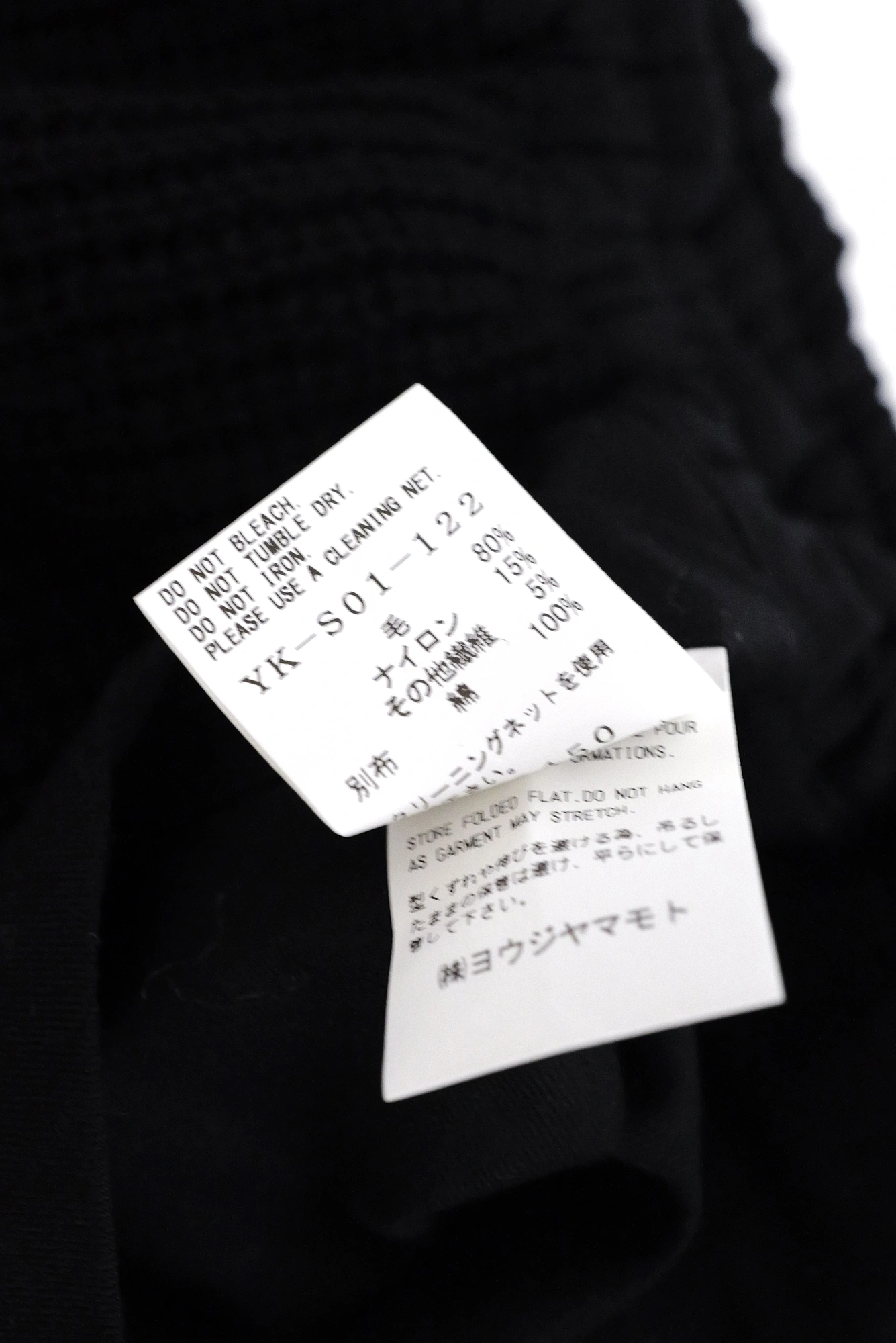YOHJI YAMAMOTO Jupe mi-longue en laine Noir vintage, passéist — photo 9