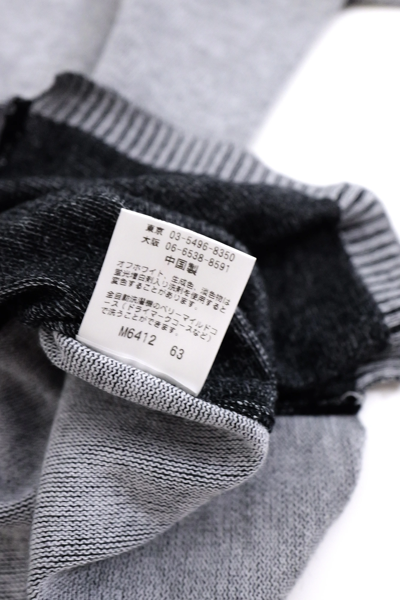 YOHJI YAMAMOTO Gilet Gris vintage, passéist — photo 11