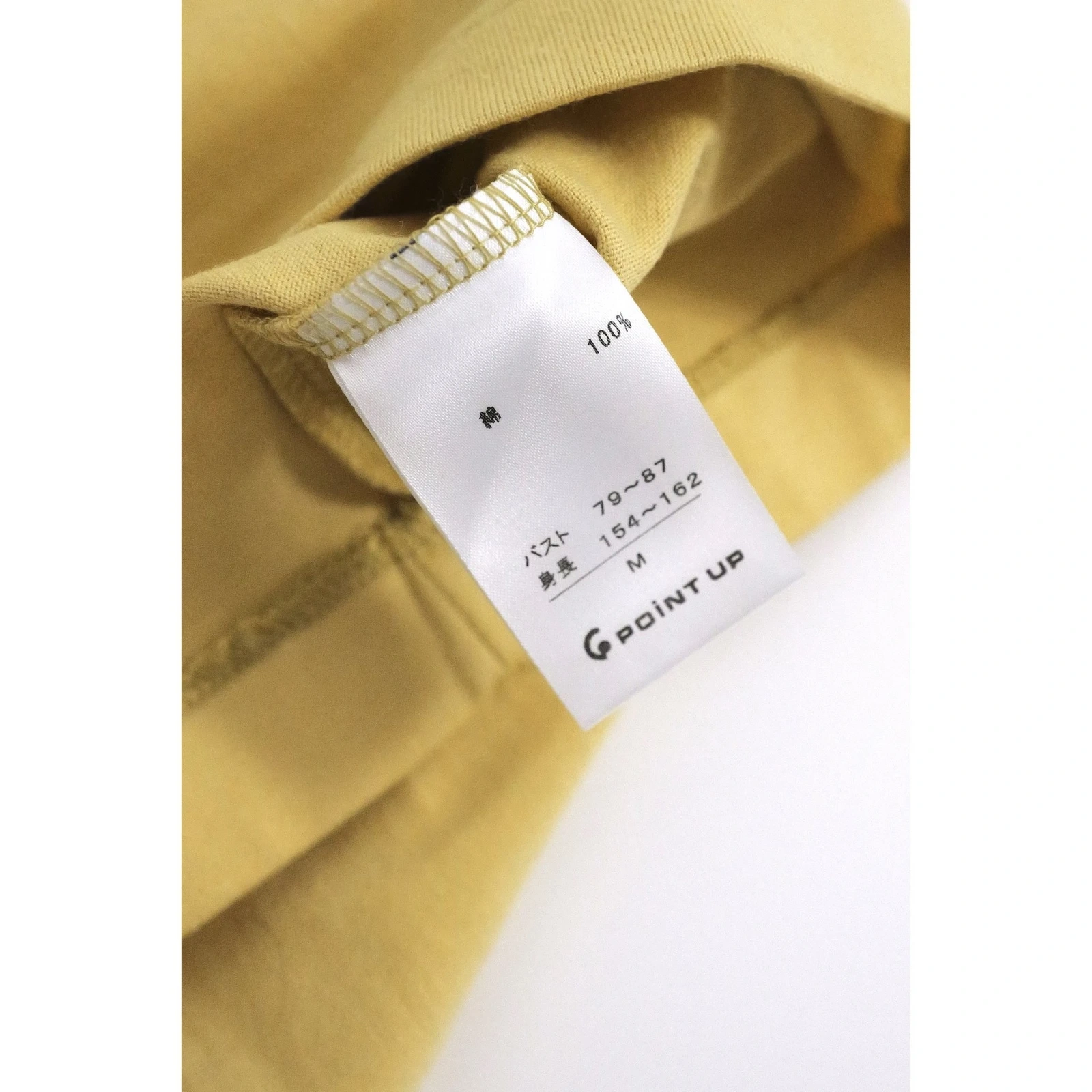 ISSEY MIYAKE Tee shirt Jaune vintage, passéist — photo 13