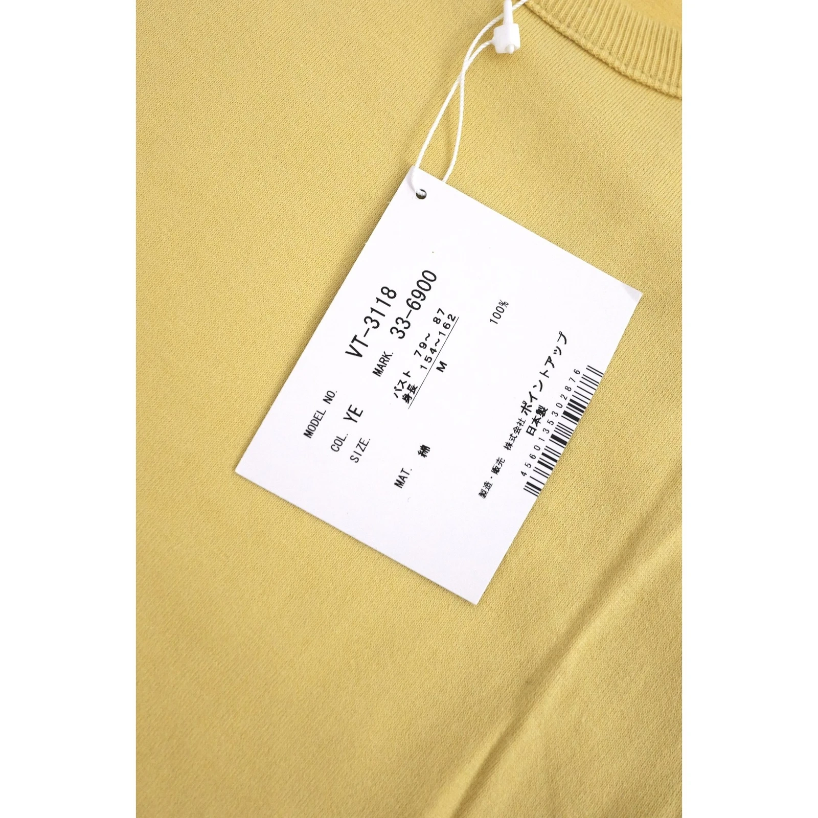 ISSEY MIYAKE Tee shirt Jaune vintage, passéist — photo 10