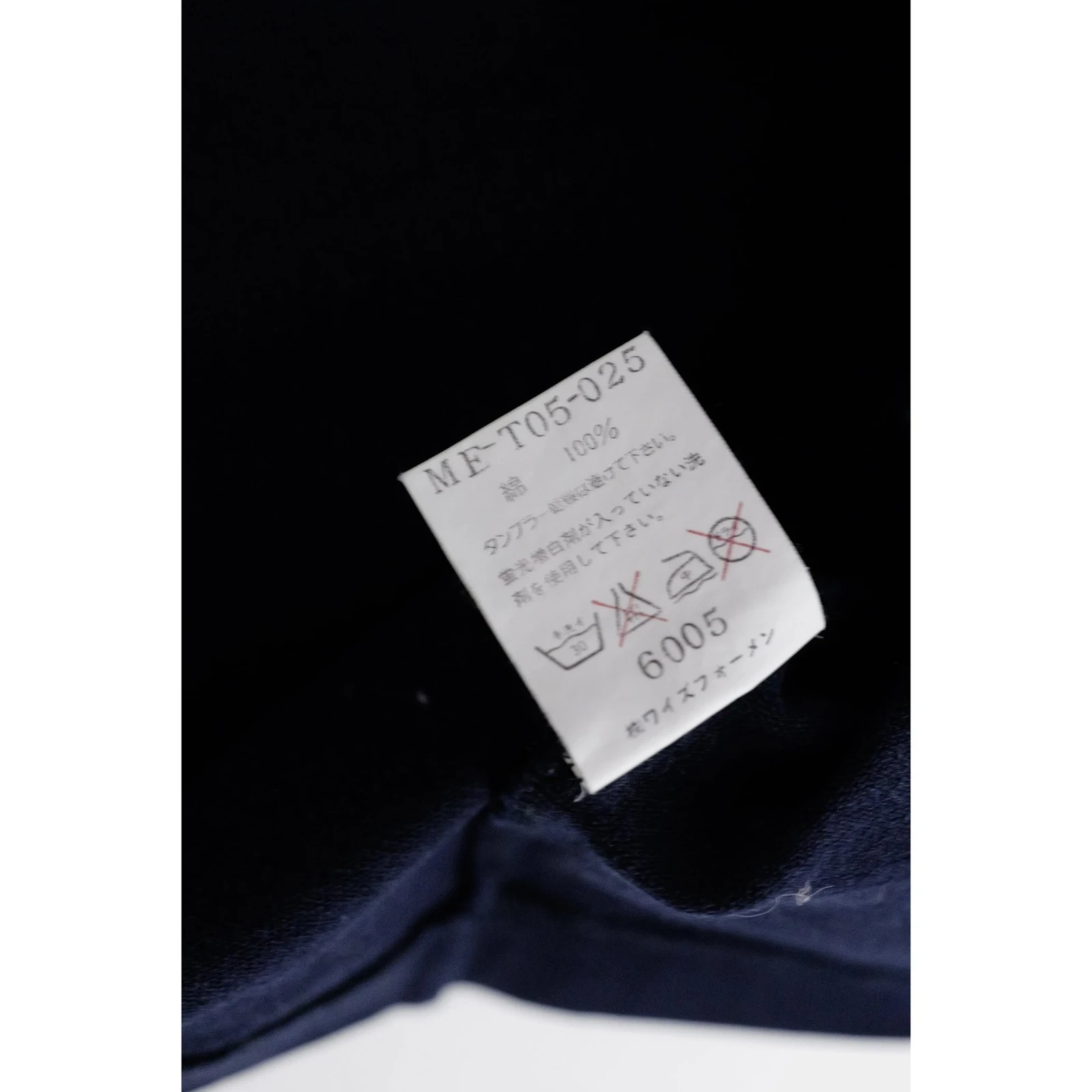 YOHJI YAMAMOTO Sweat Marine vintage, passéist — photo 9