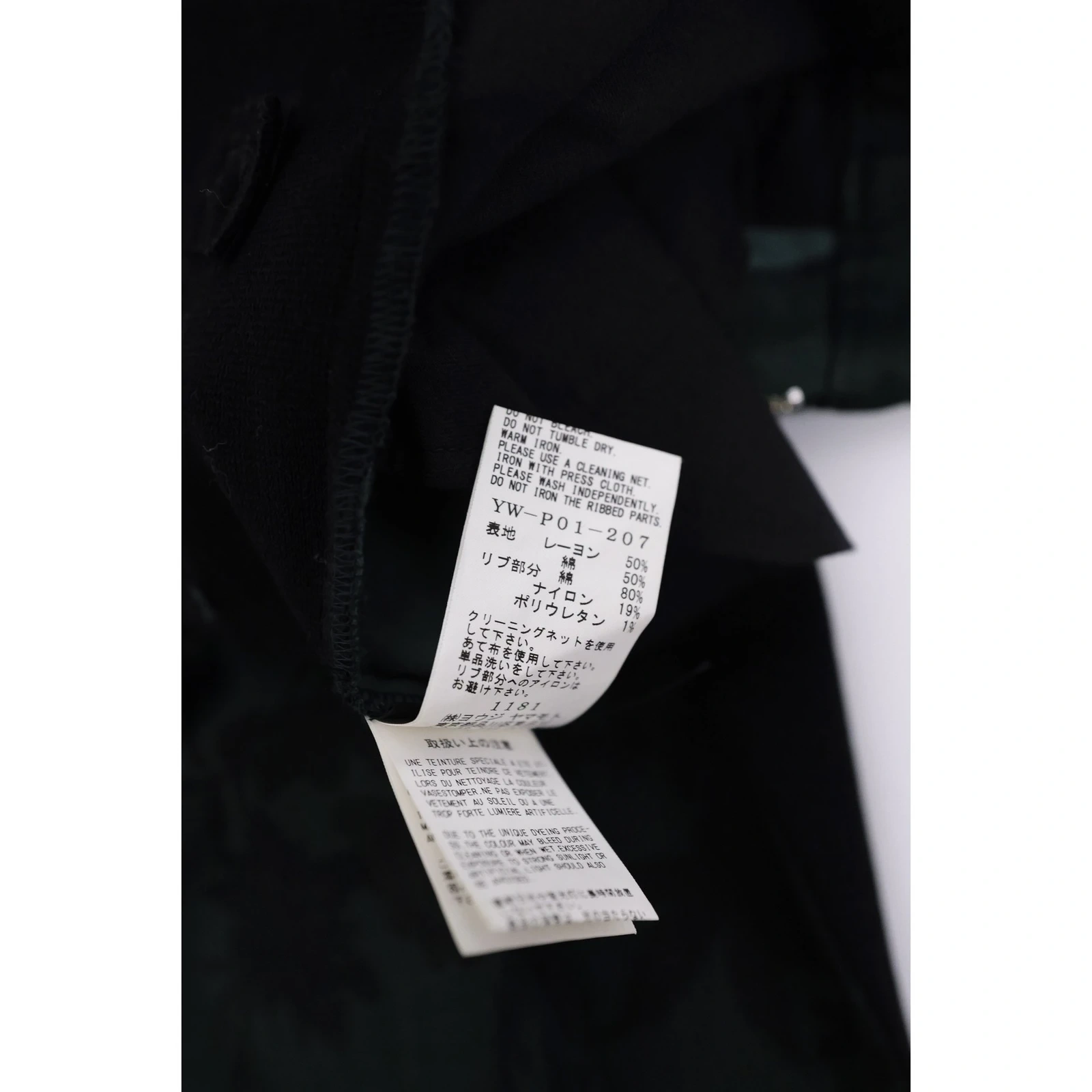 YOHJI YAMAMOTO Pantalon Vert vintage, passéist — photo 10