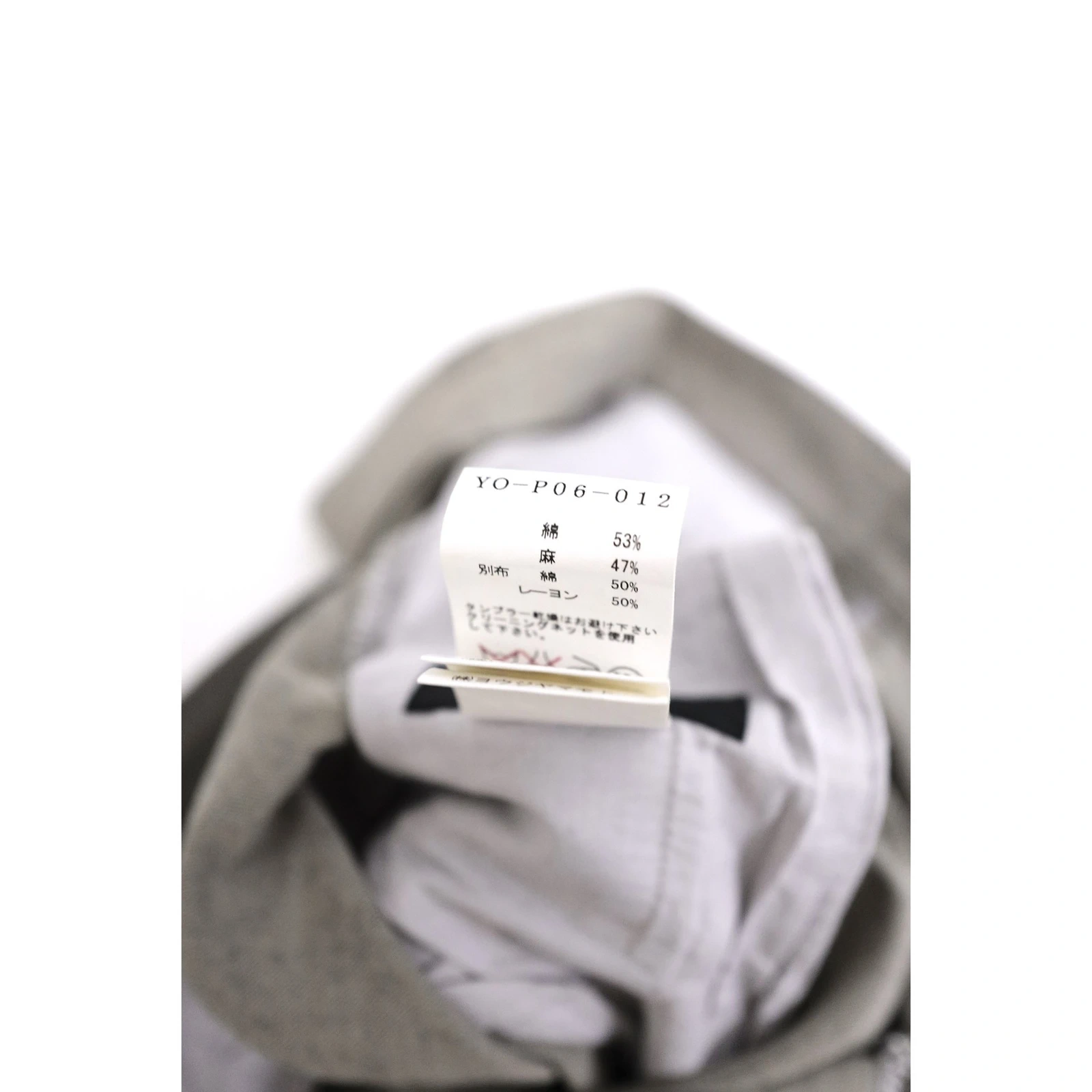 YOHJI YAMAMOTO Pantalon Beige vintage, passéist — photo 8