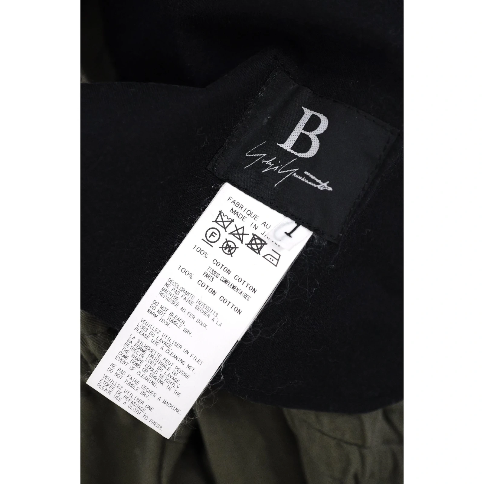 YOHJI YAMAMOTO Pantalon large Kaki vintage, passéist — photo 9