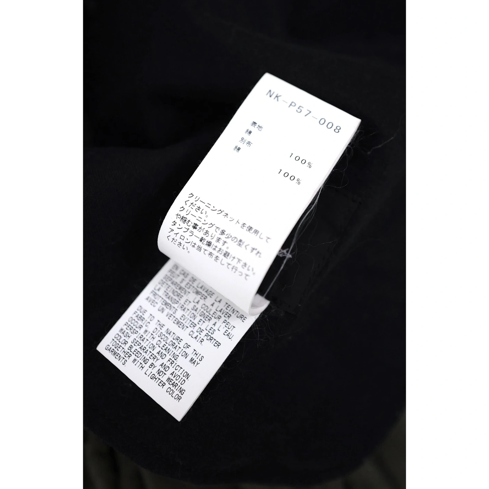 YOHJI YAMAMOTO Pantalon large Kaki vintage, passéist — photo 10