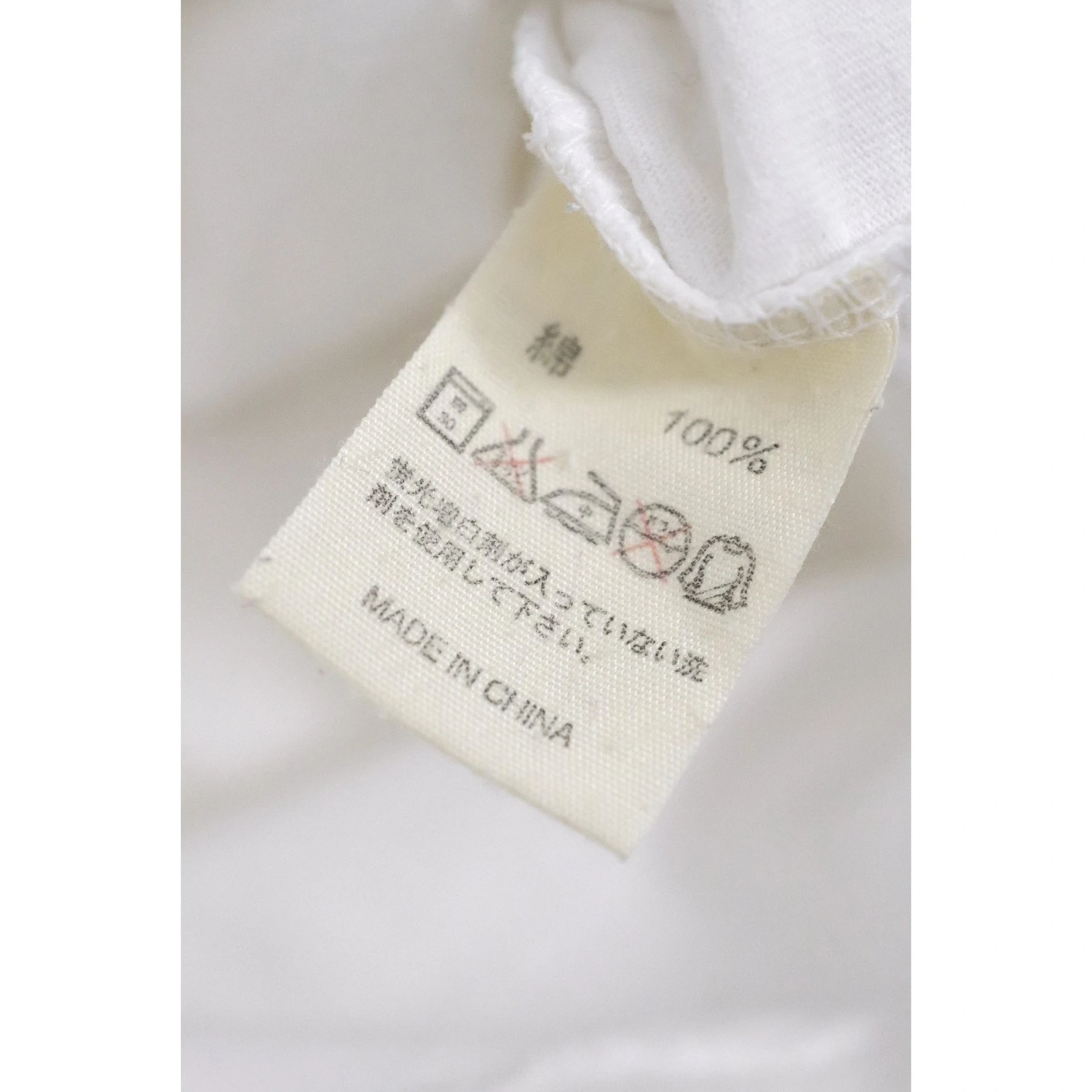 45RPM Tee shirt Blanc vintage, passéist — photo 11