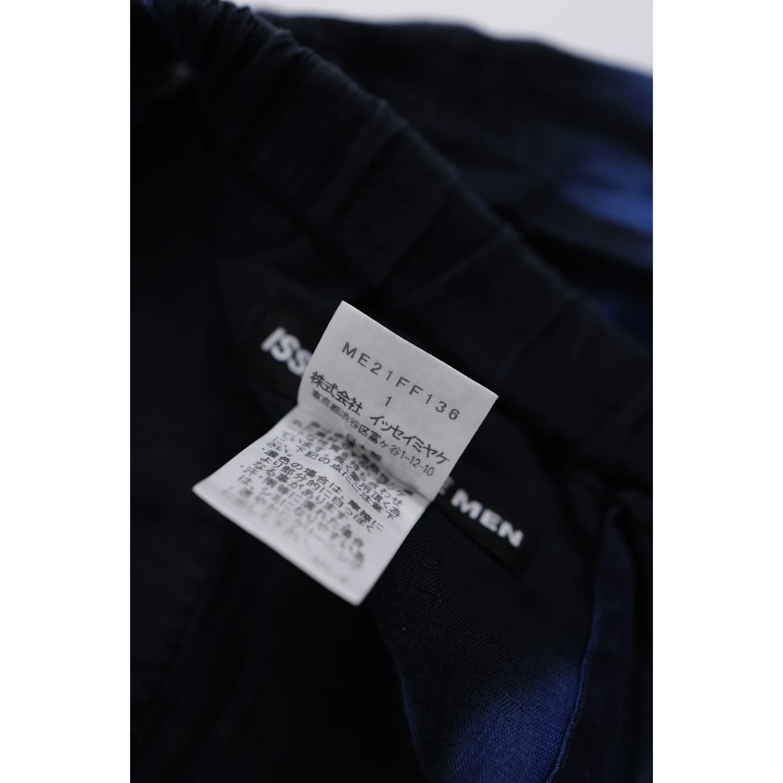 ISSEY MIYAKE Pantalon en lin Marine vintage, passéist — photo 11