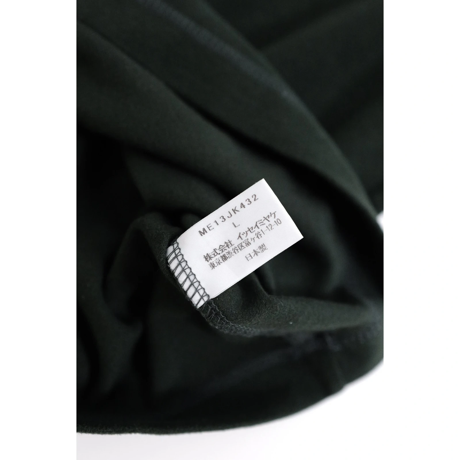 ISSEY MIYAKE Gilet Vert vintage, passéist — photo 8
