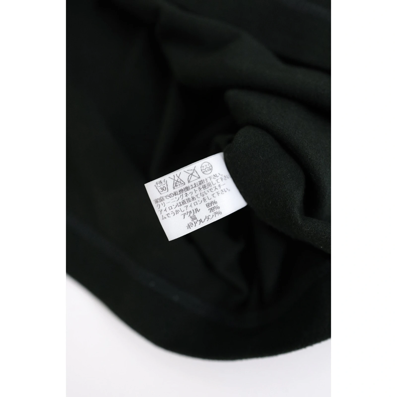 ISSEY MIYAKE Gilet Vert vintage, passéist — photo 9
