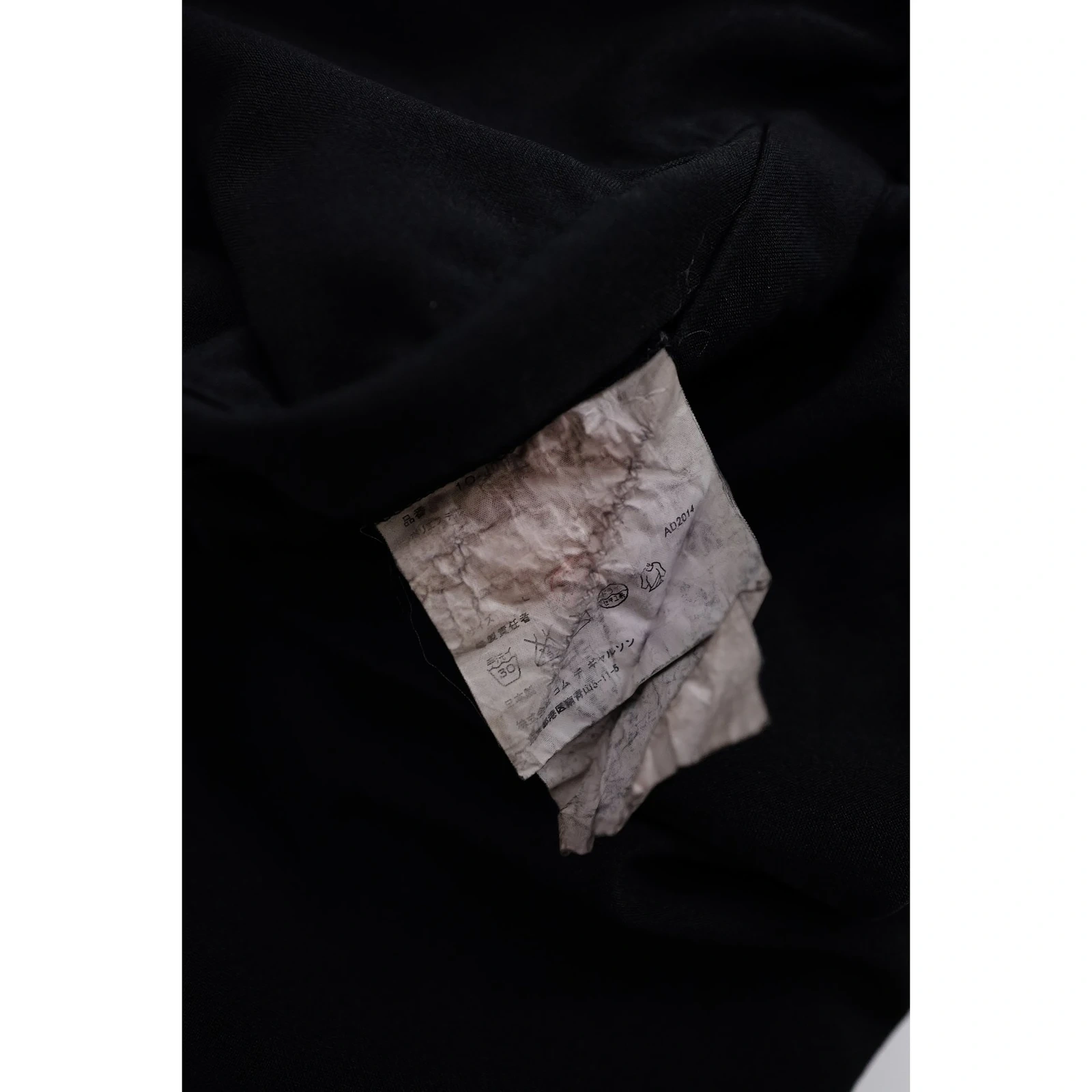 COMME DES GARÇONS Blouson Noir vintage, passéist — photo 11
