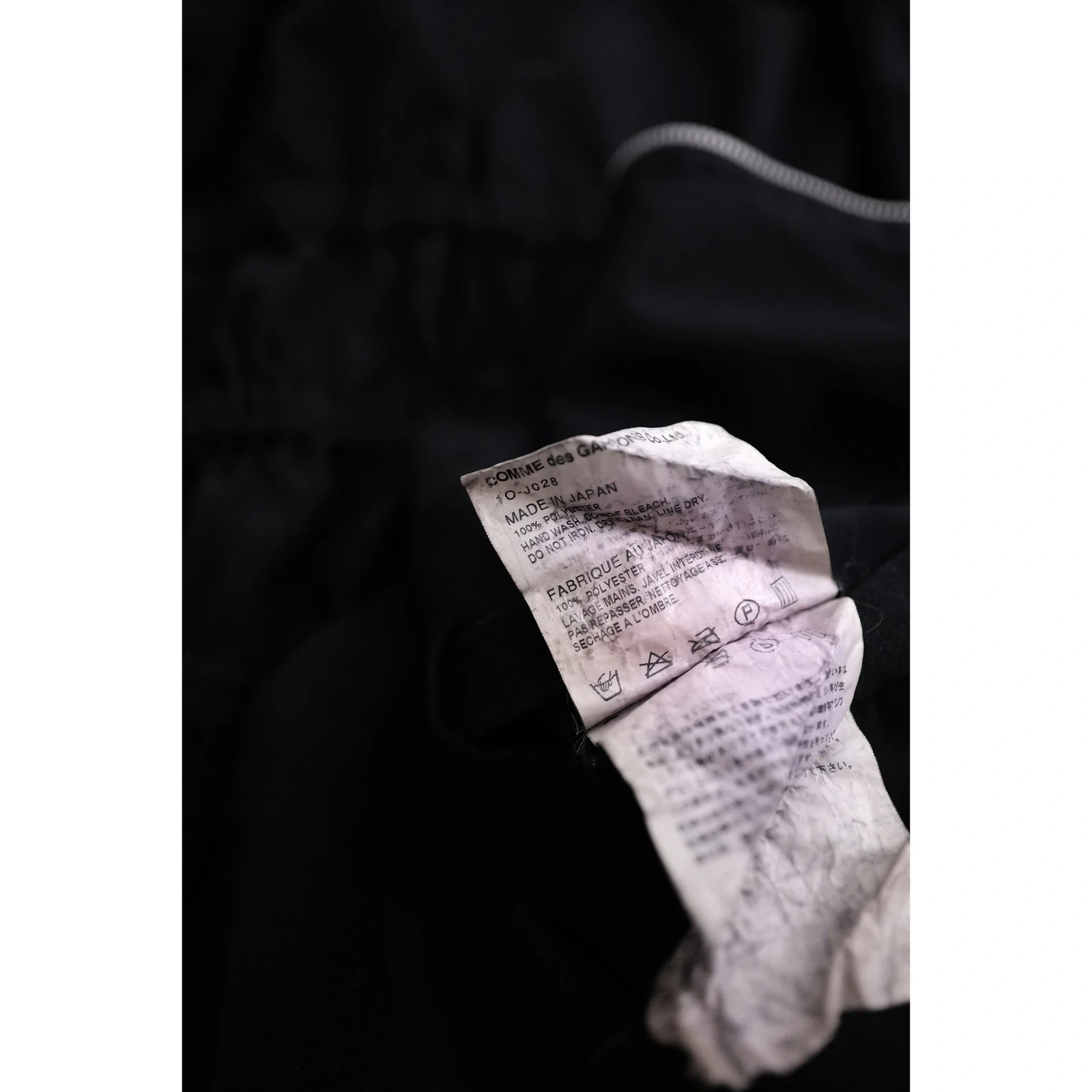 COMME DES GARÇONS Blouson Noir vintage, passéist — photo 12