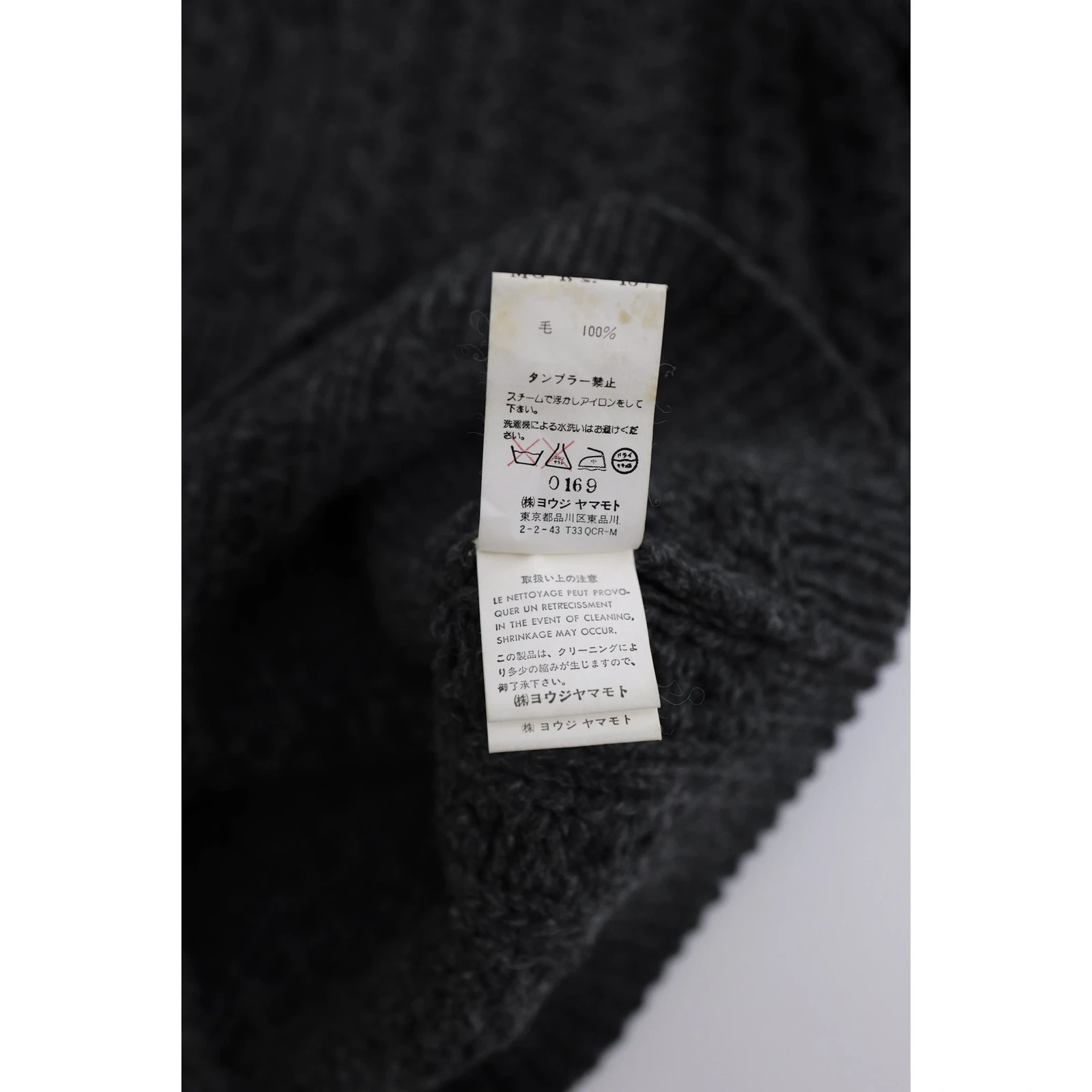 YOHJI YAMAMOTO Pull en laine Gris vintage, passéist — photo 13