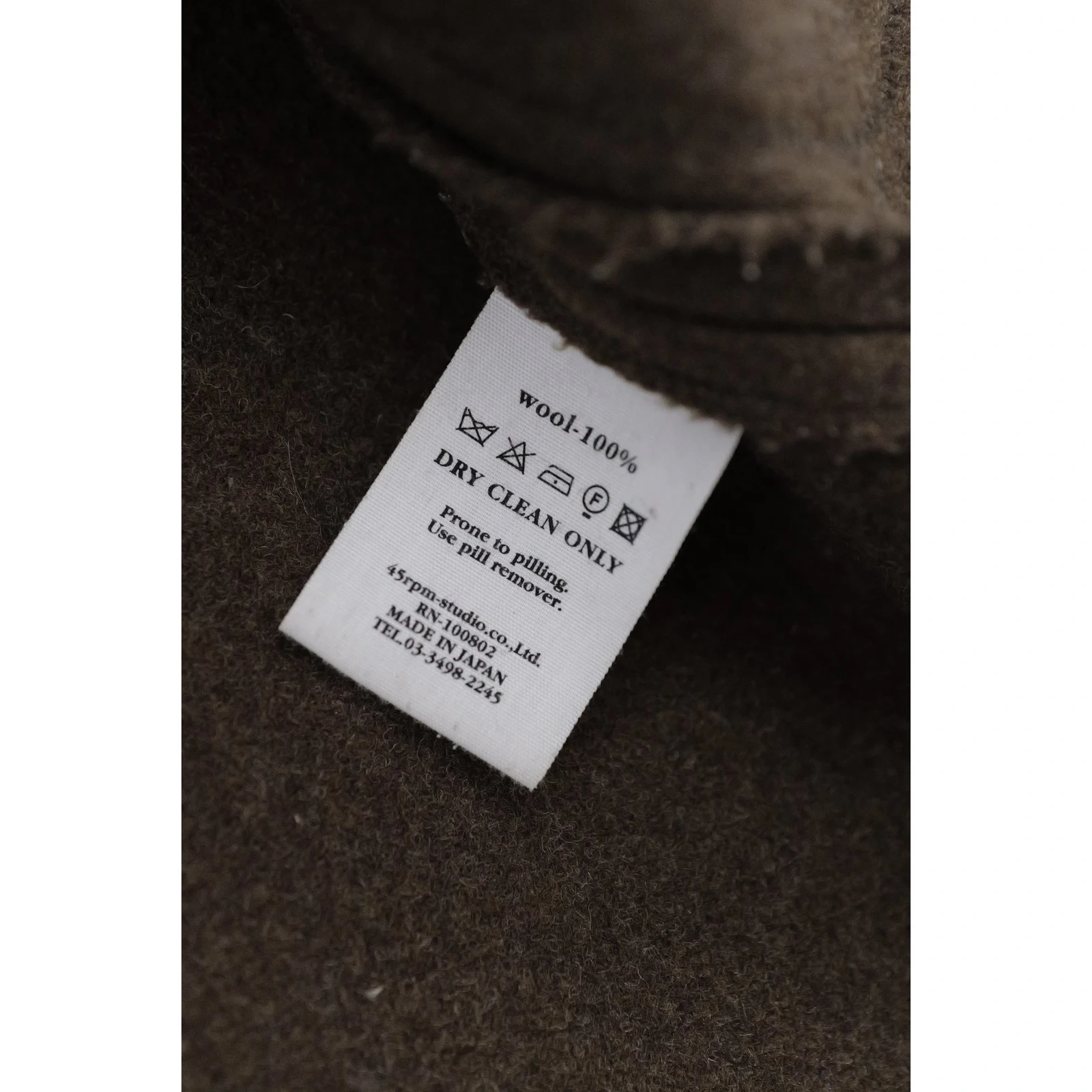 45RPM Manteau en laine Marron vintage, passéist — photo 11