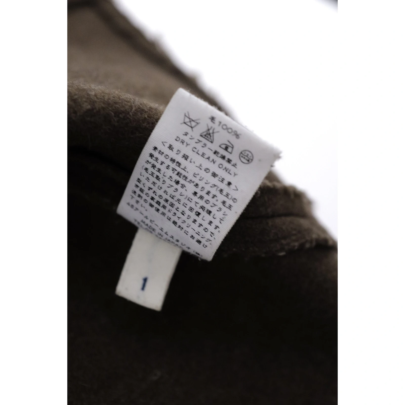 45RPM Manteau en laine Marron vintage, passéist — photo 12
