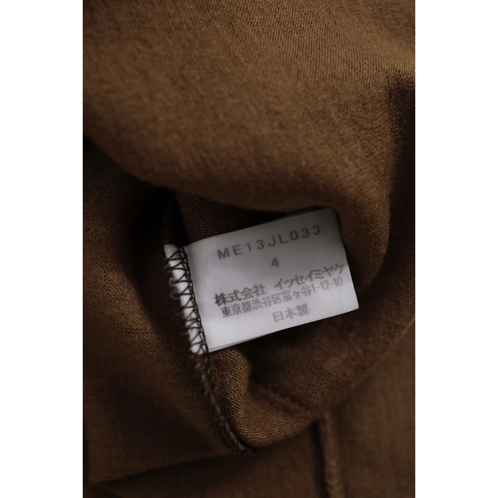 ISSEY MIYAKE Gilet en laine Camel vintage, passéist — photo 11