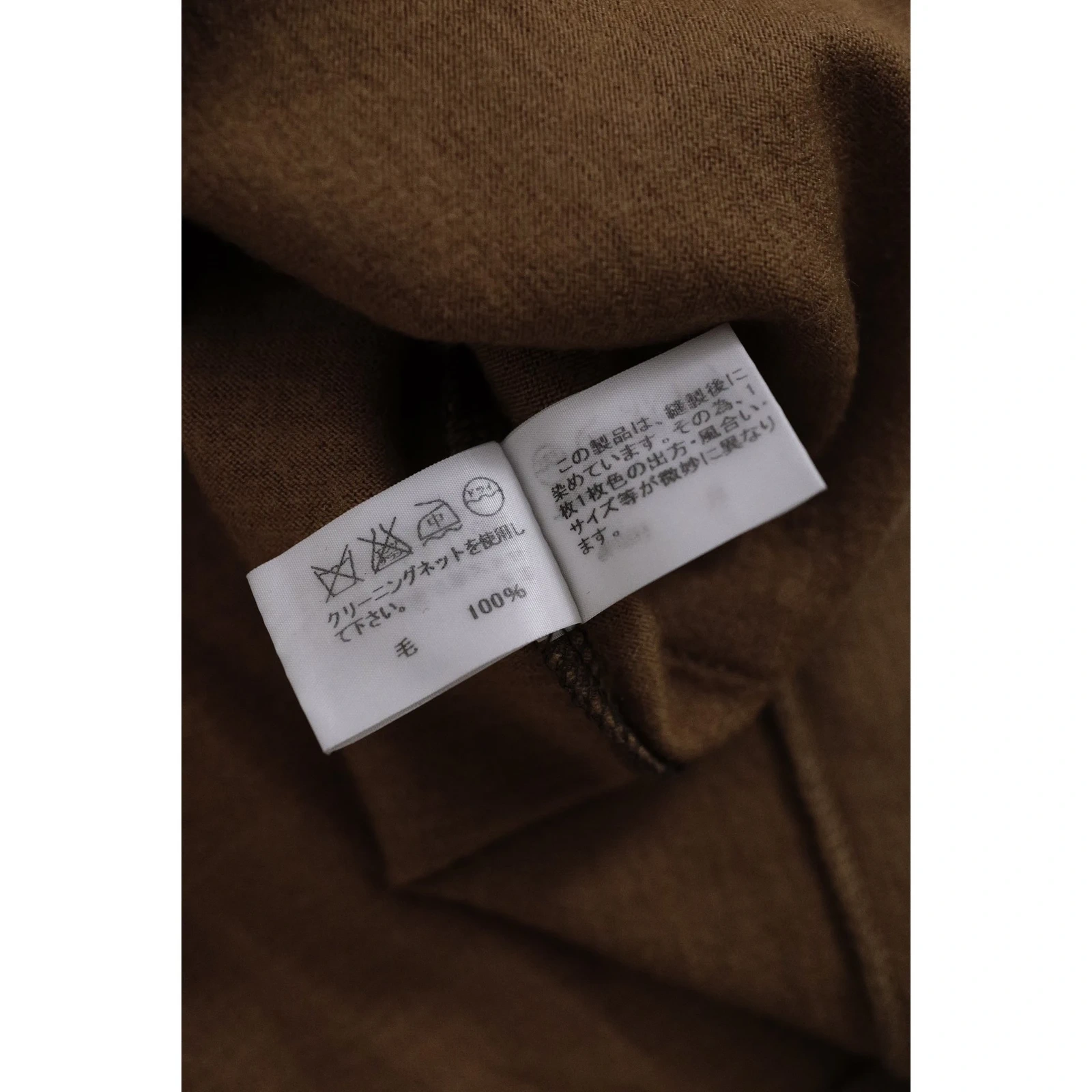 ISSEY MIYAKE Gilet en laine Camel vintage, passéist — photo 10