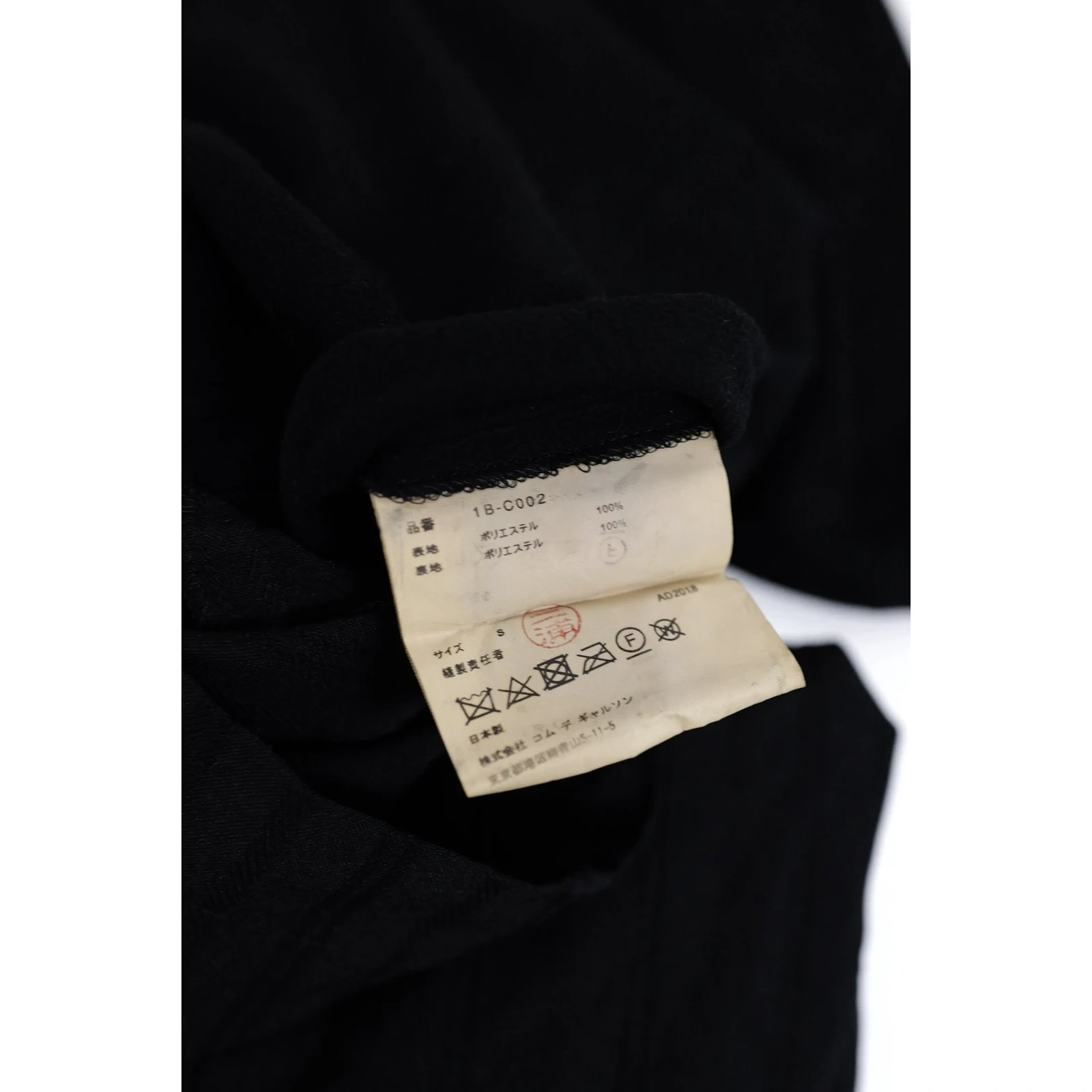 COMME DES GARÇONS Caban Noir vintage, passéist — photo 11