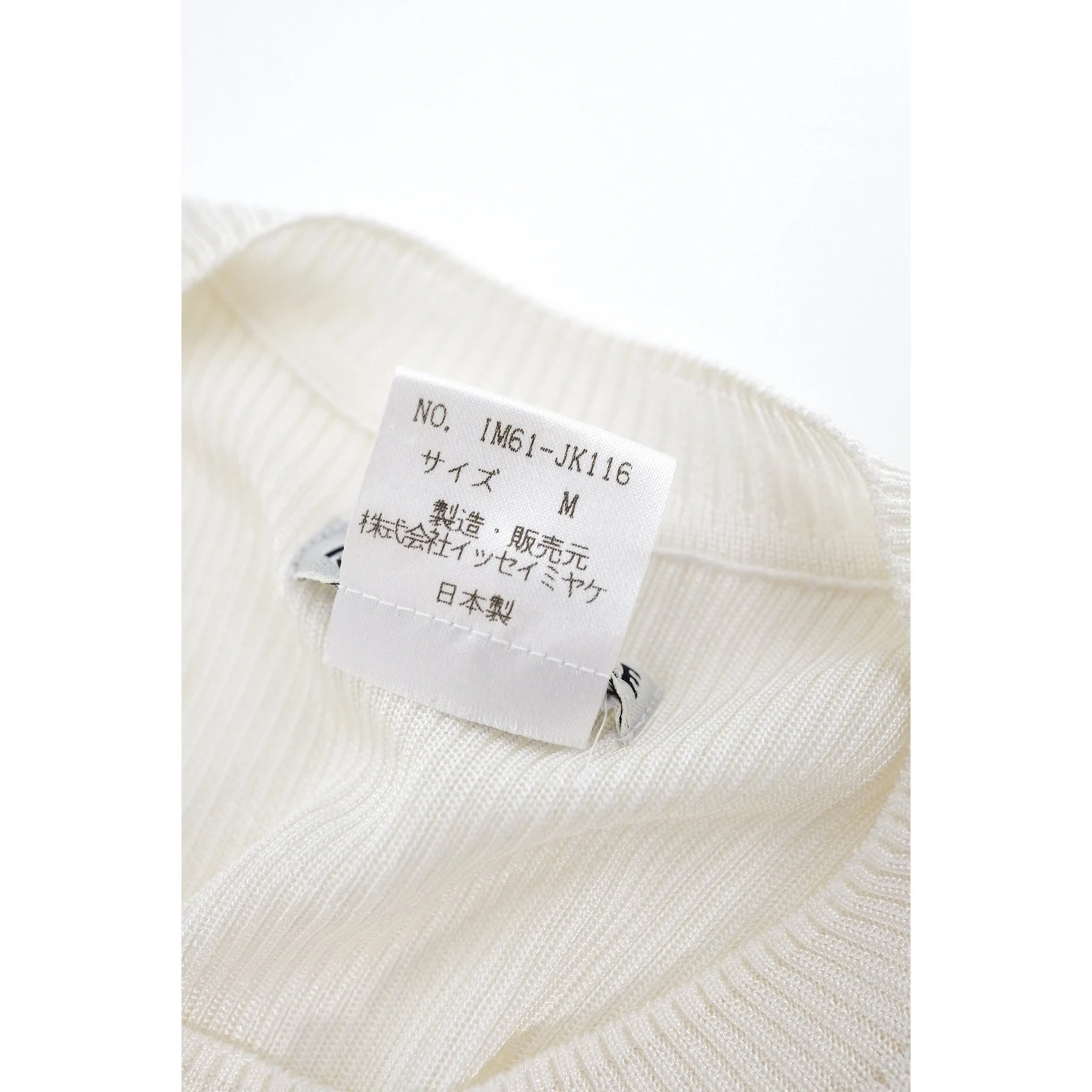 ISSEY MIYAKE Blouse Noir vintage, passéist — photo 6