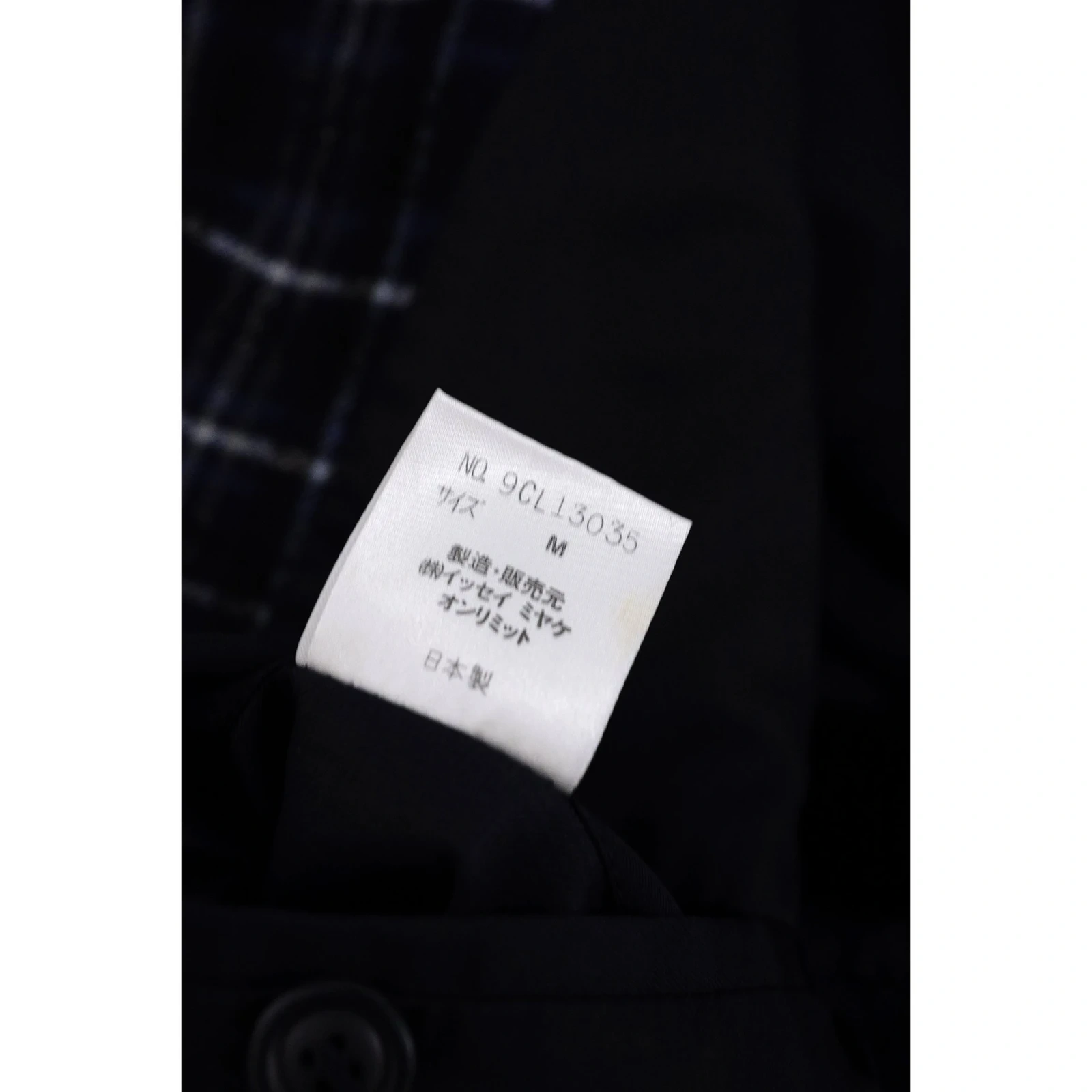 ISSEY MIYAKE Costume en laine Marine vintage, passéist — photo 8