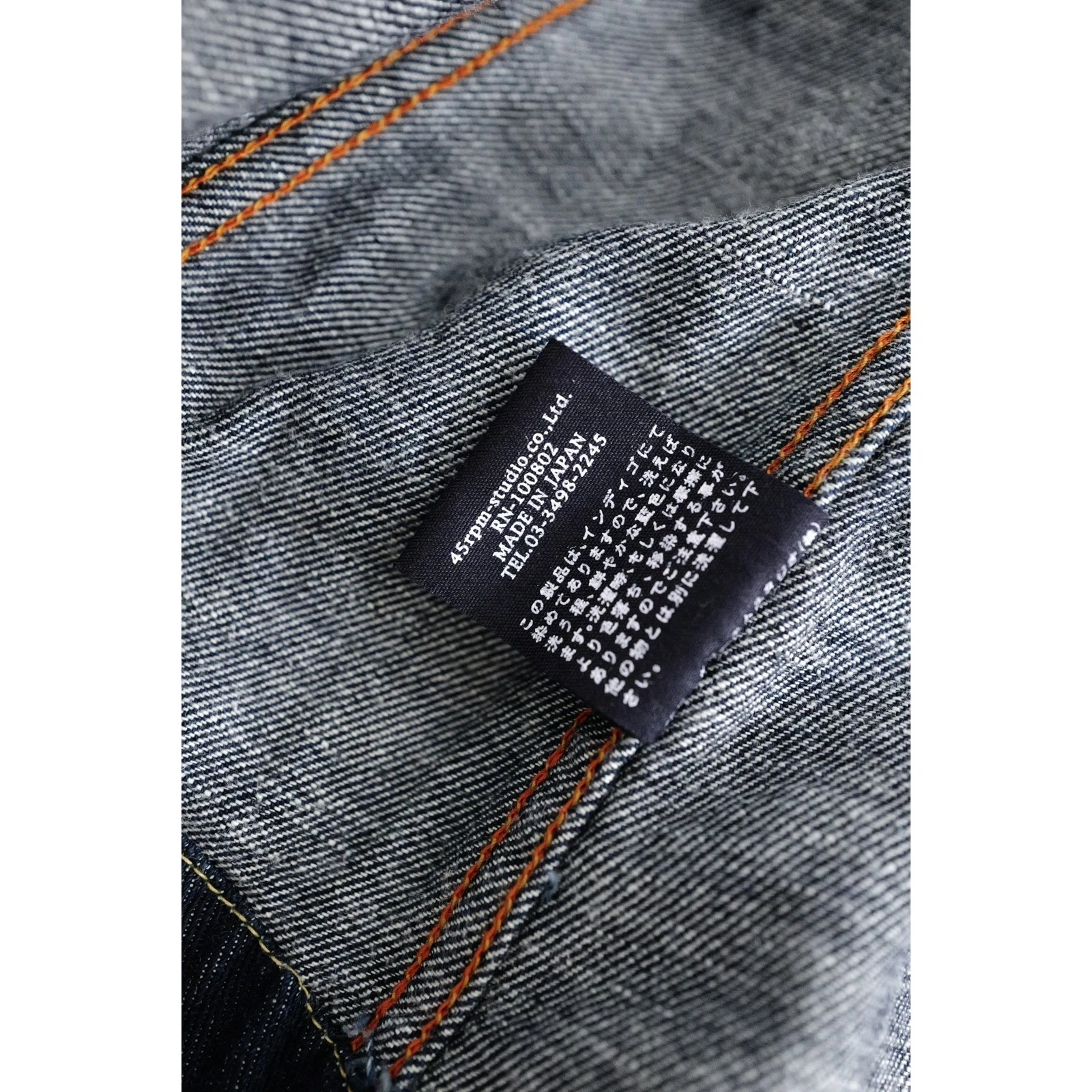 45RPM Blouson Marine vintage, passéist — photo 9