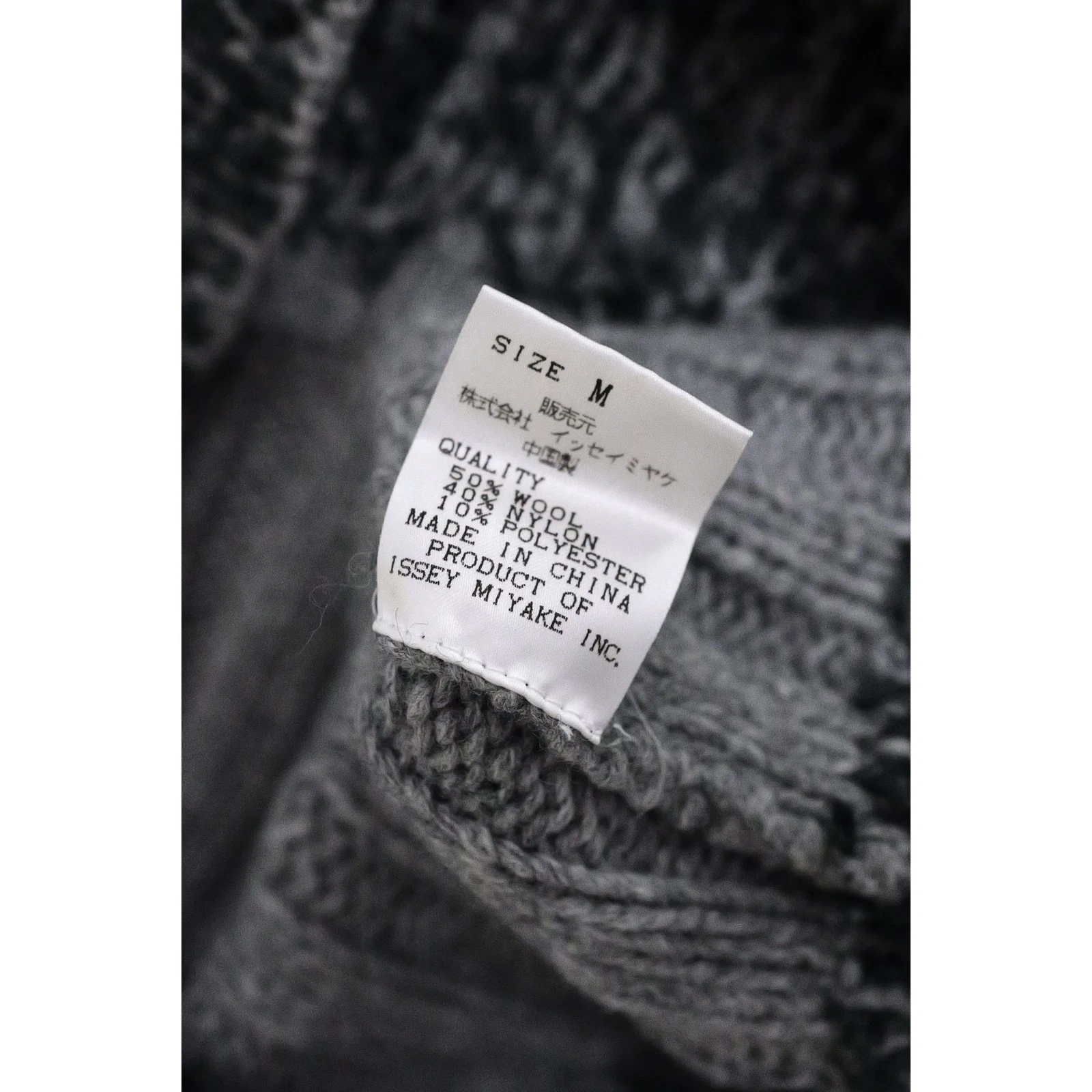 ISSEY MIYAKE Pull en laine Gris vintage, passéist — photo 10