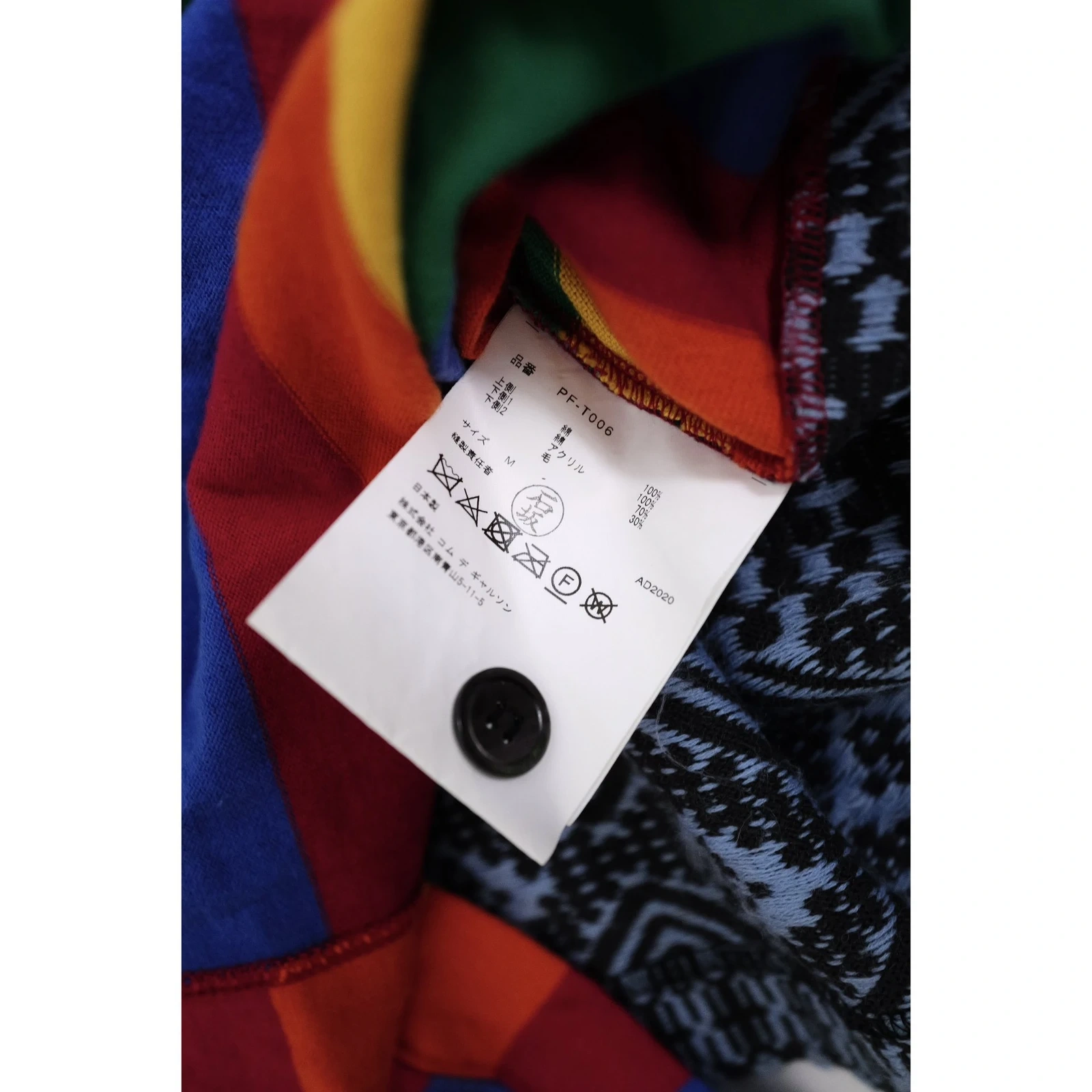 COMME DES GARÇONS Pull Multicolore vintage, passéist — photo 11