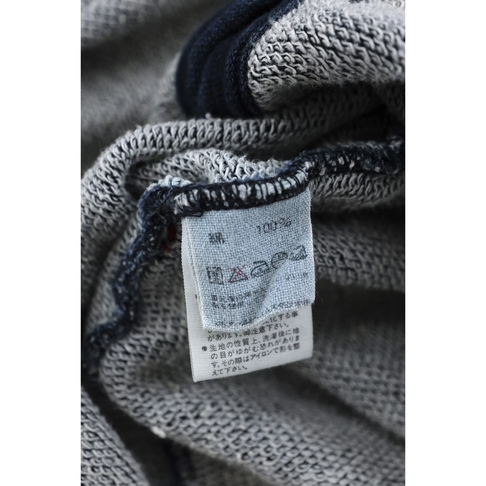 45RPM Gilet Marine vintage, passéist — photo 10