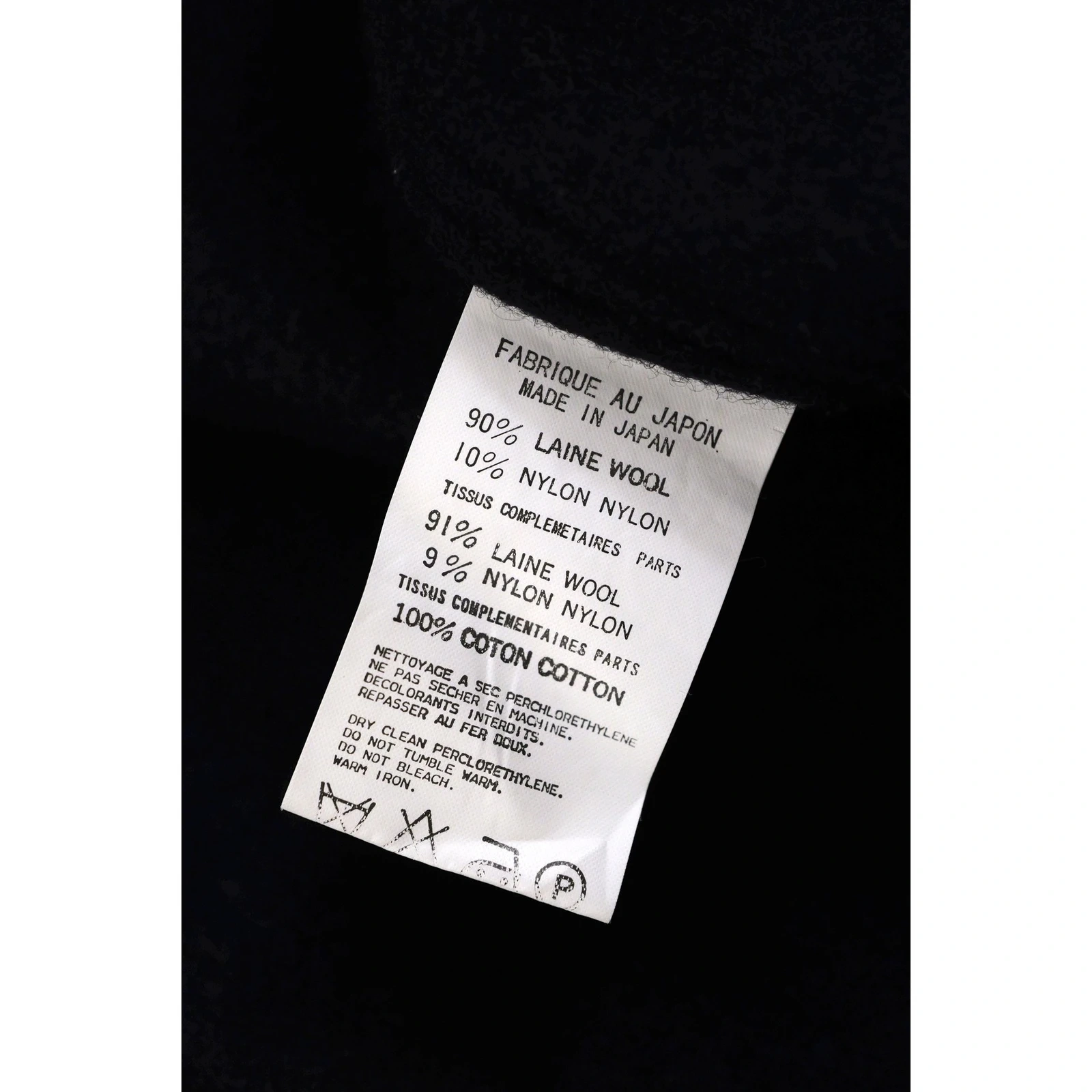 YOHJI YAMAMOTO Gilet en laine Marine vintage, passéist — photo 14