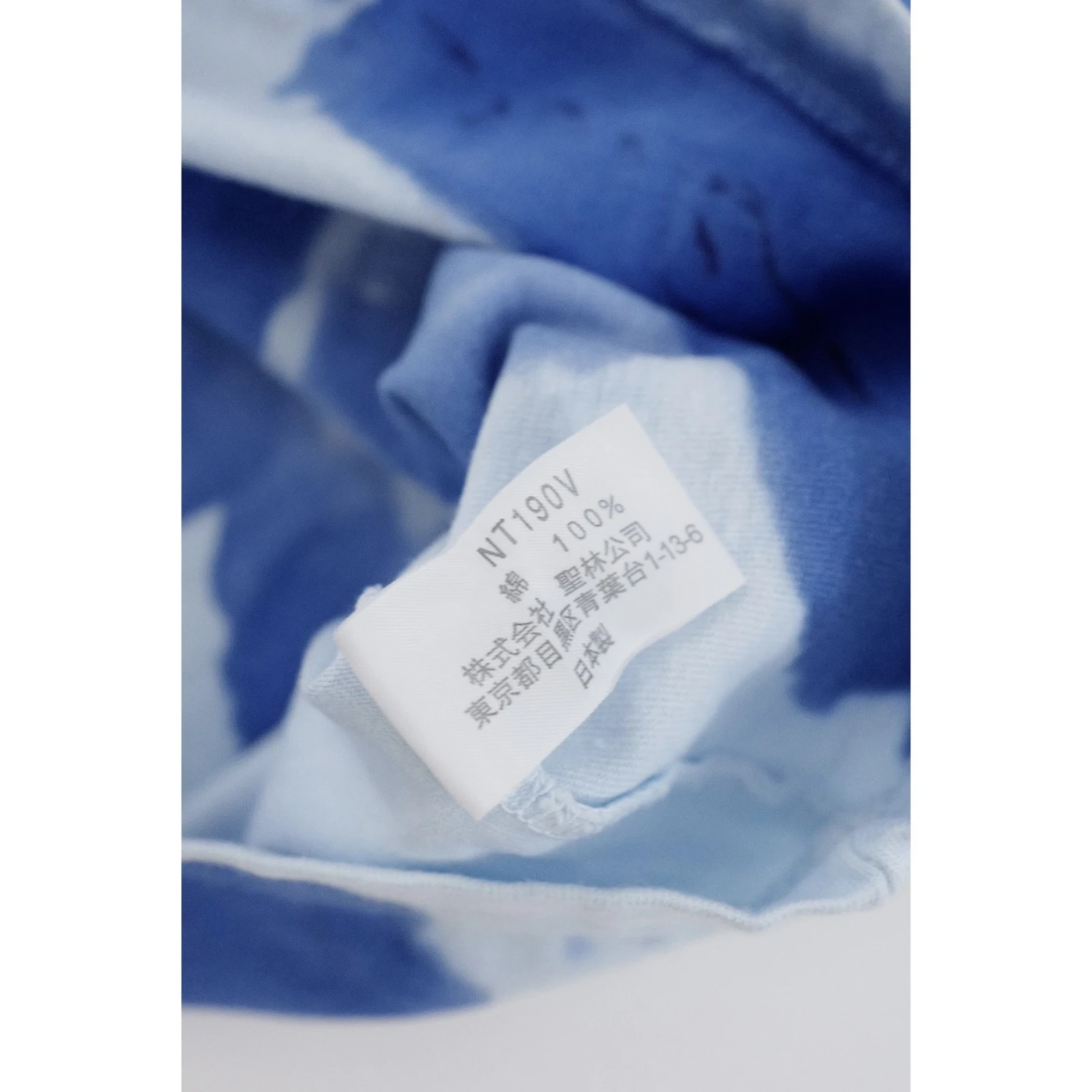 BLUE BLUE JAPAN T-shirt Bleu vintage, passéist — photo 10