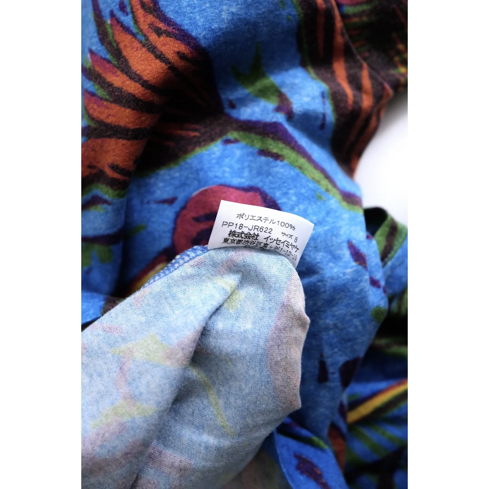 ISSEY MIYAKE T-shirt Multicolore vintage, passéist — photo 10