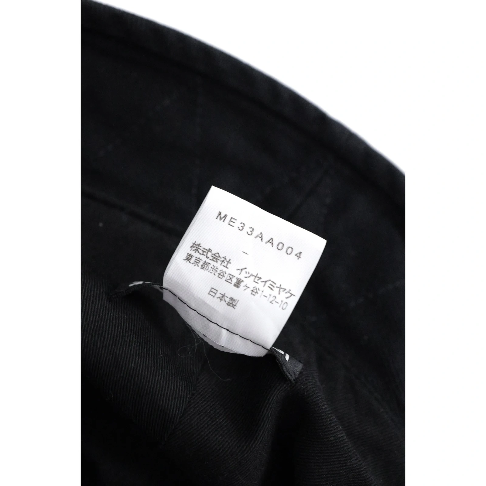 ISSEY MIYAKE Chapeau / bonnet Noir vintage, passéist — photo 6