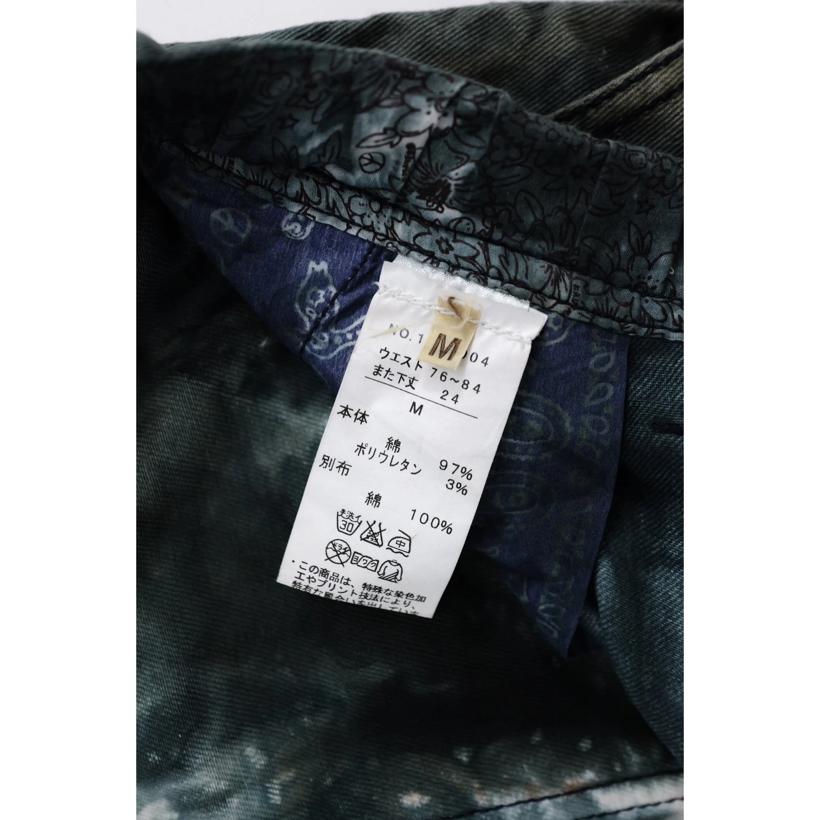 DIVERS Short Multicolore vintage, passéist — photo 6