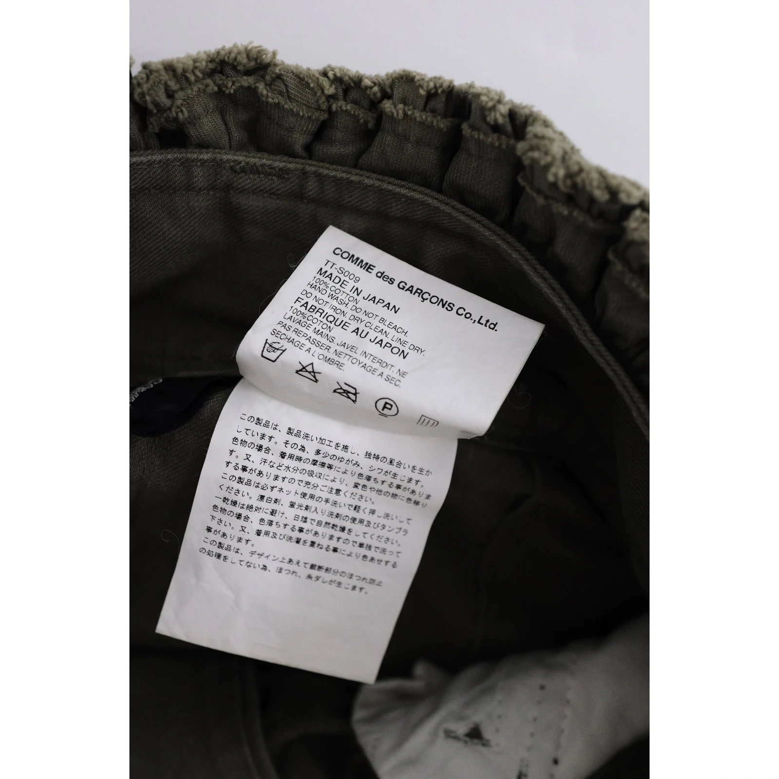 COMME DES GARÇONS Jupe mi-longue Kaki vintage, passéist — photo 9