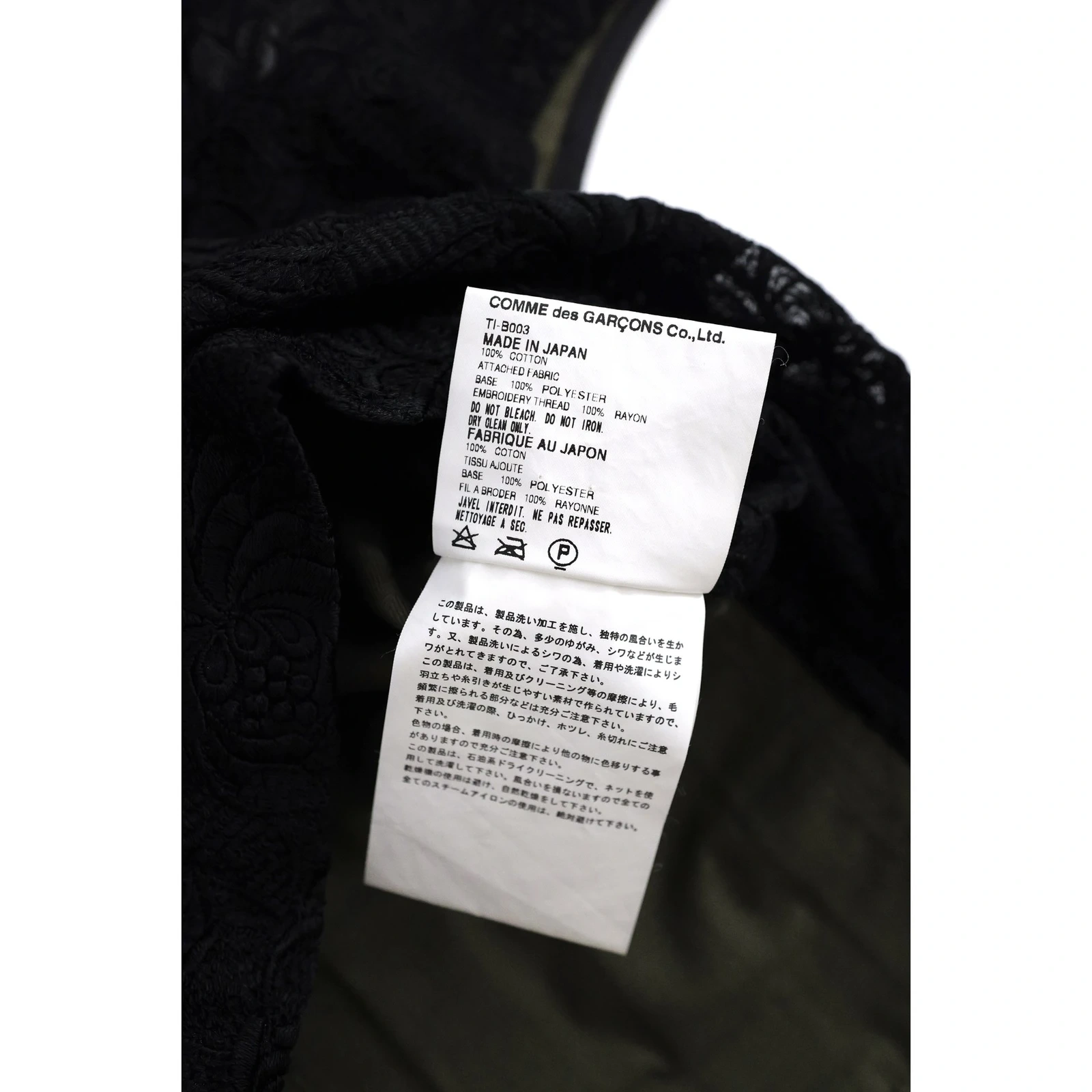 COMME DES GARÇONS Blouse Kaki vintage, passéist — photo 7
