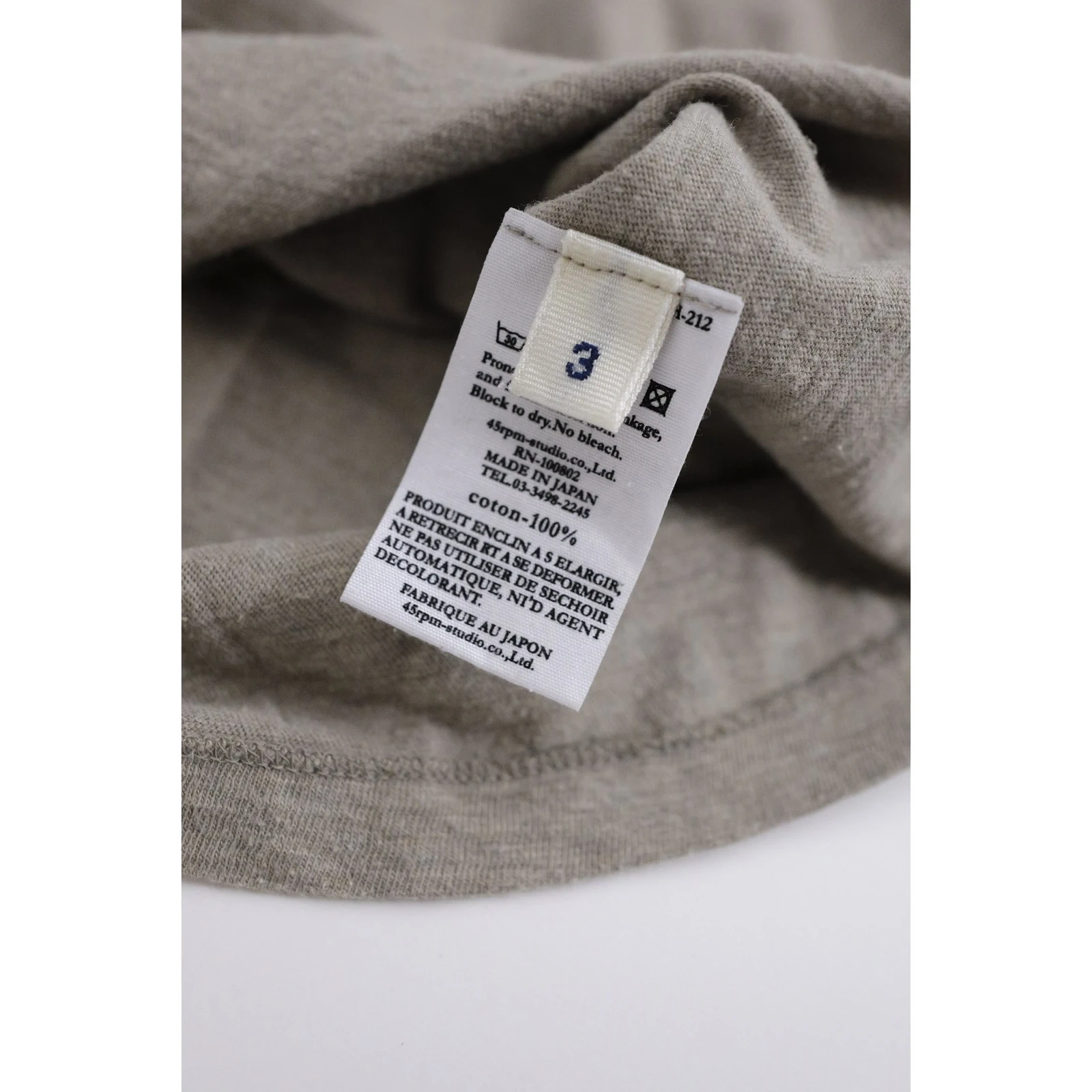45RPM T-shirt Beige vintage, passéist — photo 9