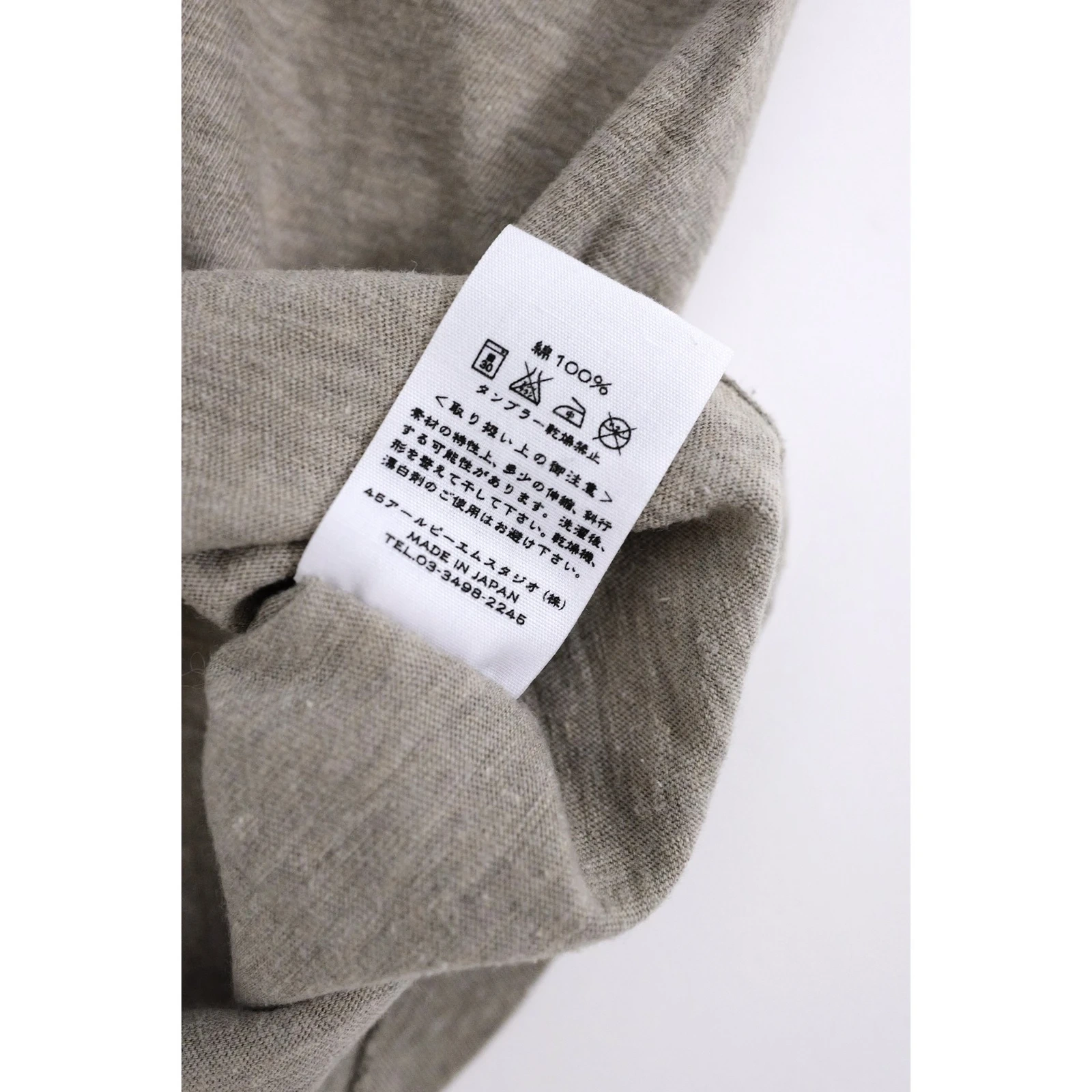 45RPM T-shirt Beige vintage, passéist — photo 10